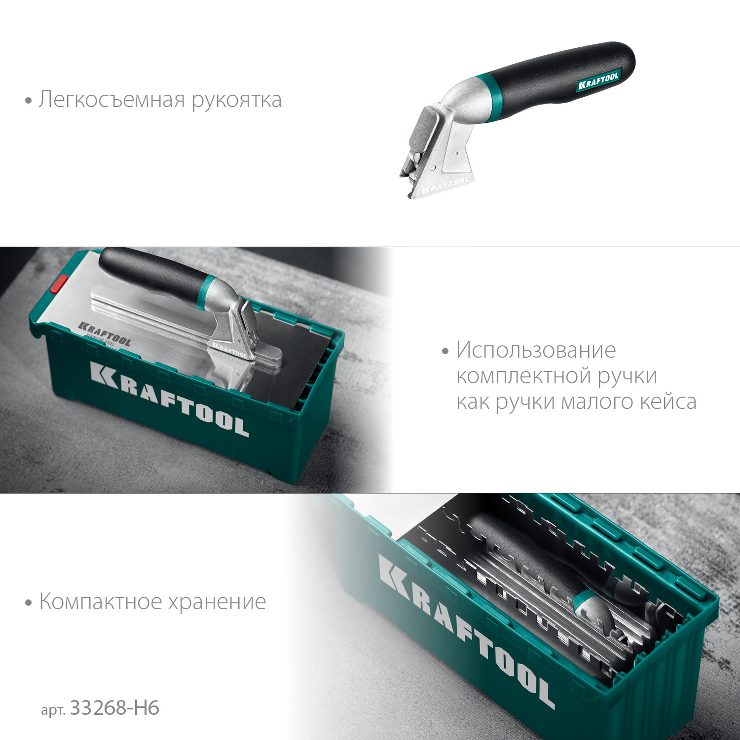 KRAFTOOL 280х115 мм, набор нержавеющих гребенок (6шт) со сменной 2к ручкой, в пластиковом кейсе (33268-H6) — фото 8