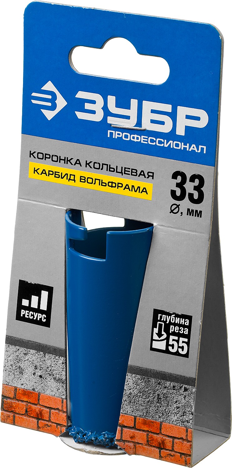 ЗУБР 33 мм, L 55 мм, карбид вольфрама, коронка кольцевая, Профессионал (33350-33) — фото 4