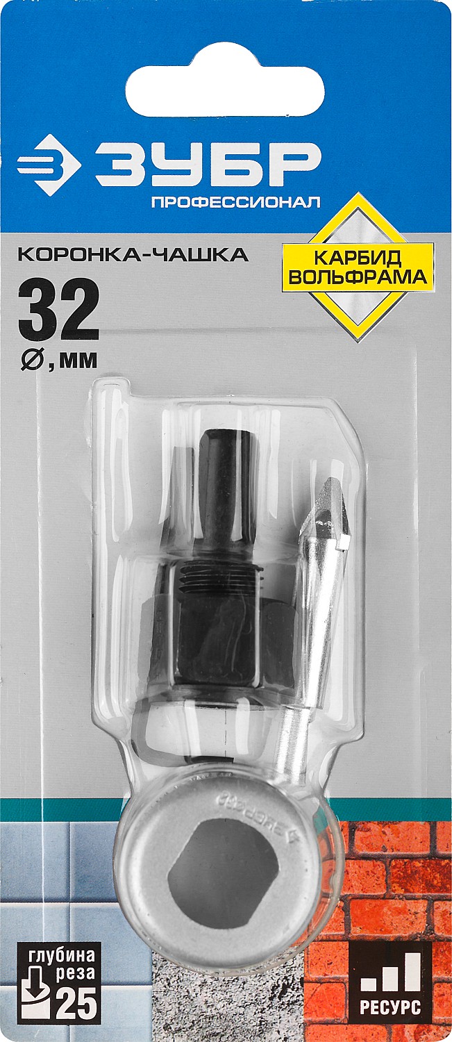 ЗУБР 32 мм, L 25 мм, карбид вольфрама, коронка-чашка с державкой и сверлом, Профессионал (33360-032) — фото 10