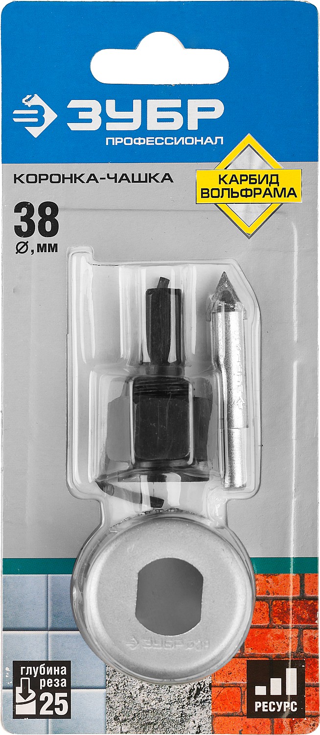 ЗУБР 38 мм, L 25 мм, карбид вольфрама, коронка-чашка с державкой и сверлом, Профессионал (33360-038) — фото 10