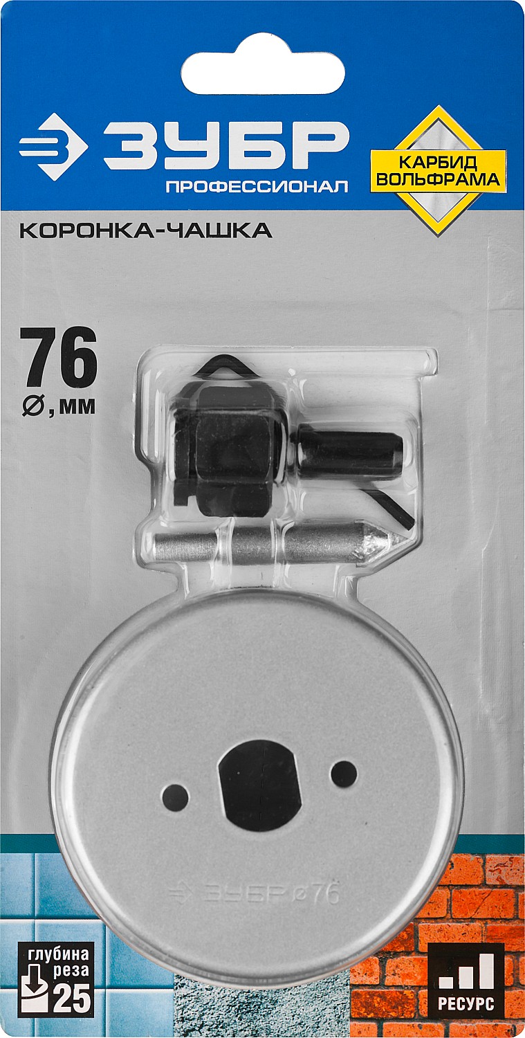 ЗУБР 76 мм, L 25 мм, карбид вольфрама, коронка-чашка, Профессионал (33360-076) — фото 10