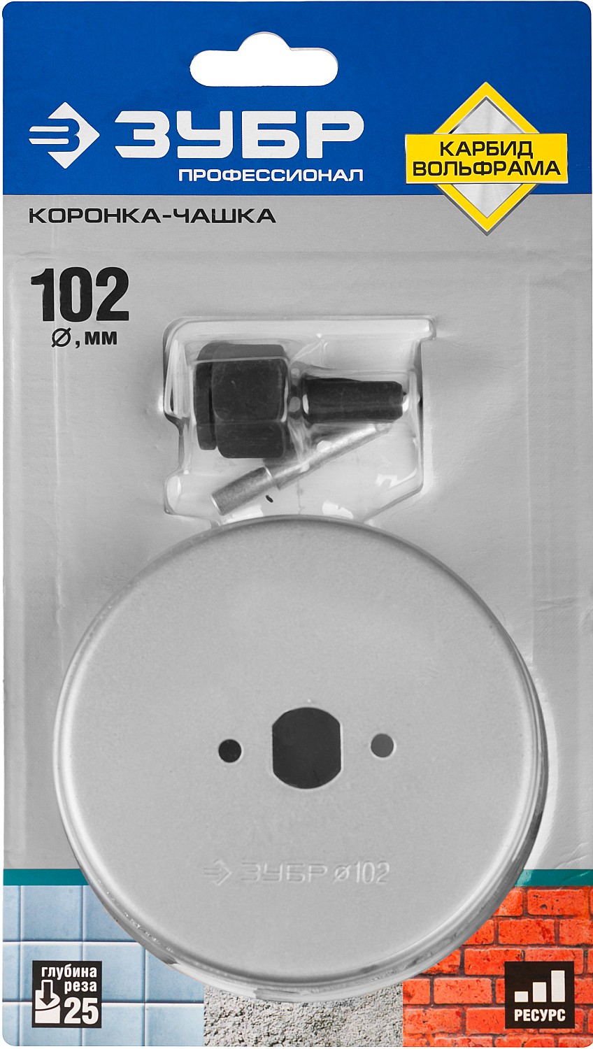 ЗУБР 102 мм, L 25 мм, карбид вольфрама, коронка-чашка, Профессионал (33360-102) — фото 10
