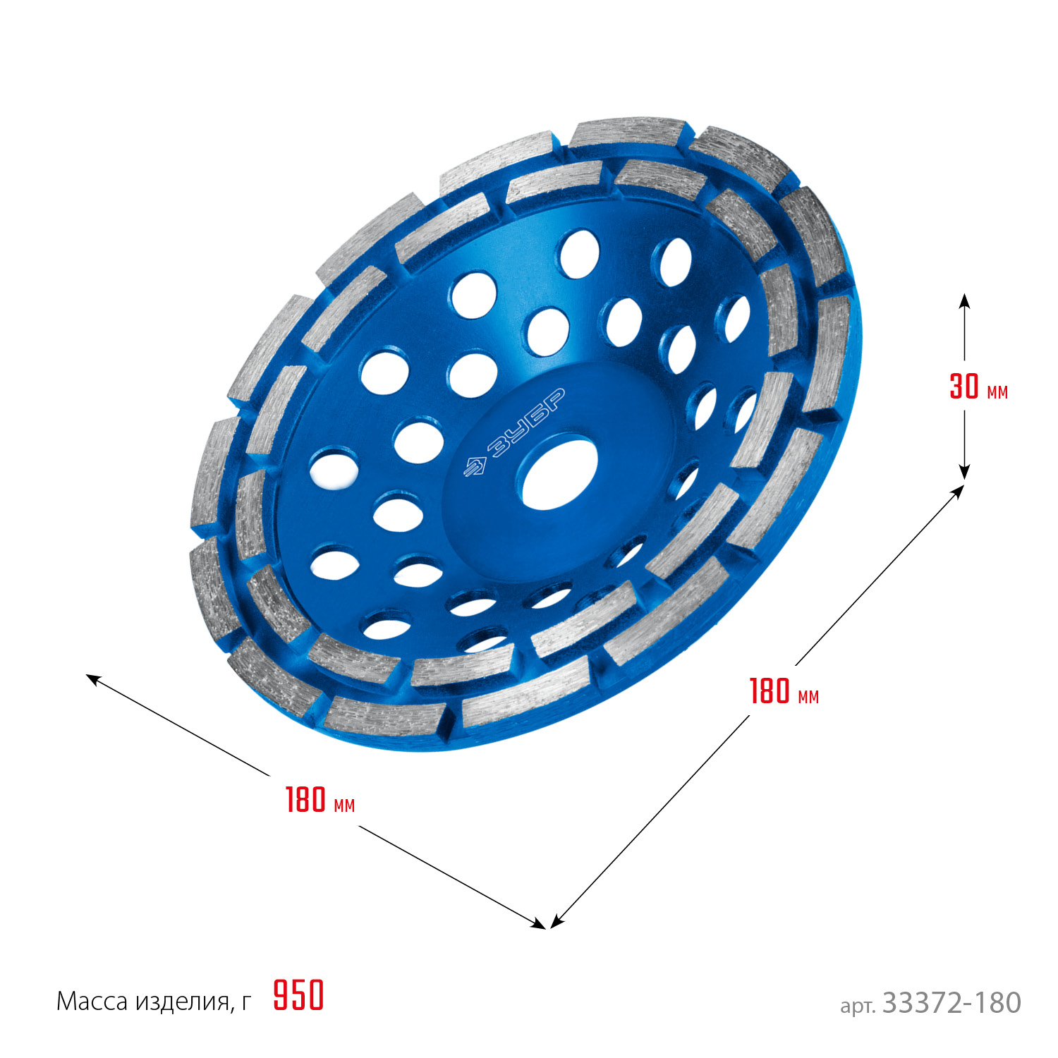 ЗУБР d 180 мм, двухрядная алмазная шлифовальная чашка, Профессионал (33372-180) — фото 5