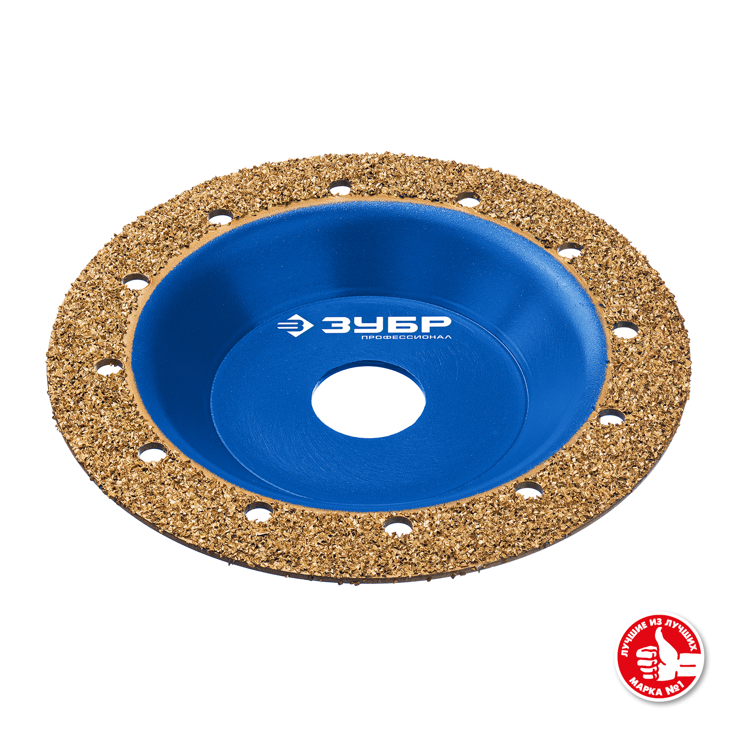 ЗУБР №1 мелкое зерно, 125 мм, ВК8, плоская обдирочно-шлифовальная чашка, Профессионал (33430-1) — фото 3