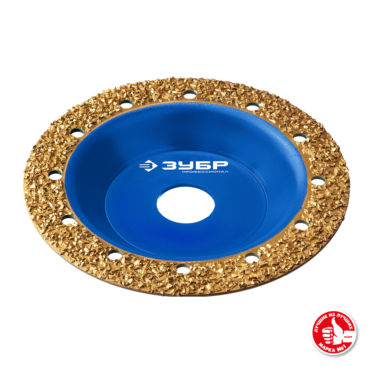 ЗУБР №2 среднее зерно, 125 мм, ВК8, плоская обдирочно-шлифовальная чашка, Профессионал (33430-2) — фото 3