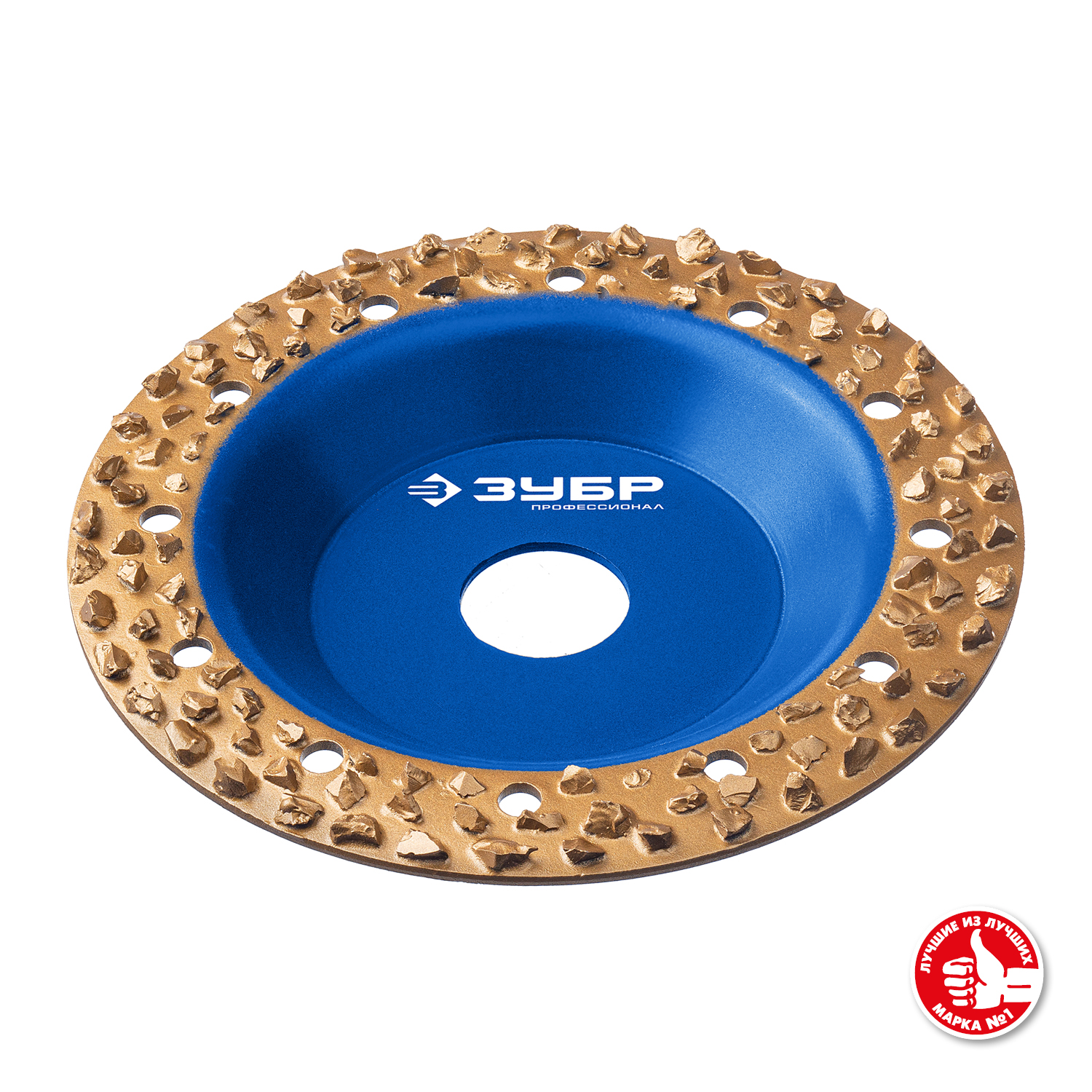 ЗУБР №3 крупное зерно, 125 мм, ВК8, плоская обдирочно-шлифовальная чашка, Профессионал (334303) — фото 3