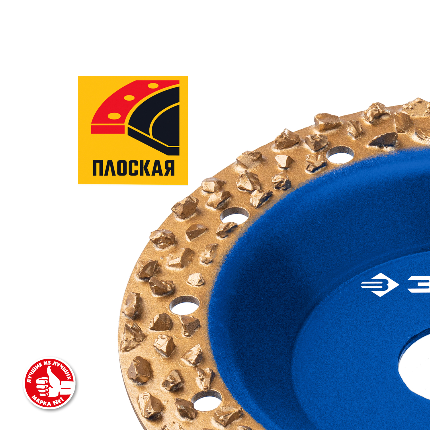 ЗУБР №3 крупное зерно, 125 мм, ВК8, плоская обдирочно-шлифовальная чашка, Профессионал (334303) — фото 4