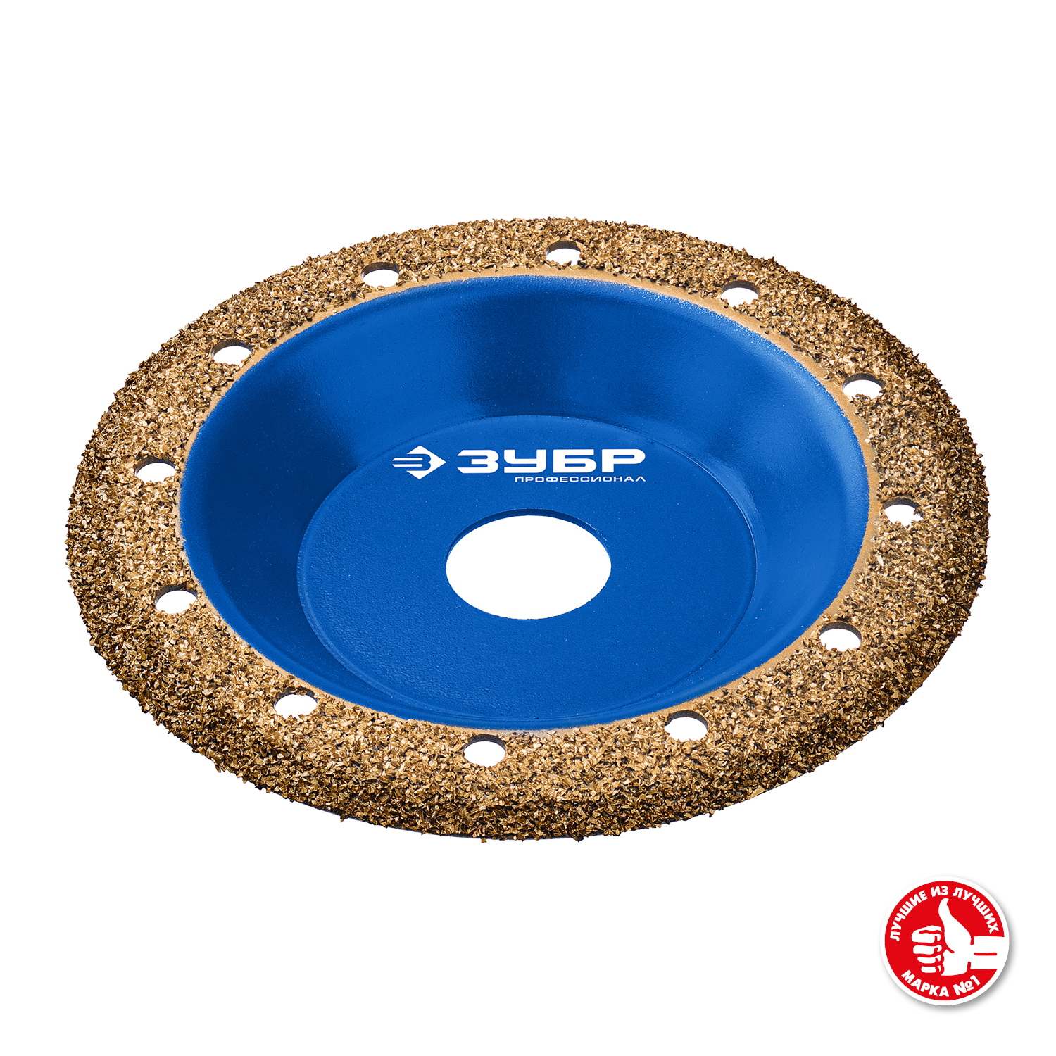 ЗУБР №1 мелкое зерно, 125 мм, ВК8, наклонная обдирочно-шлифовальная чашка, Профессионал (33435-1) — фото 3