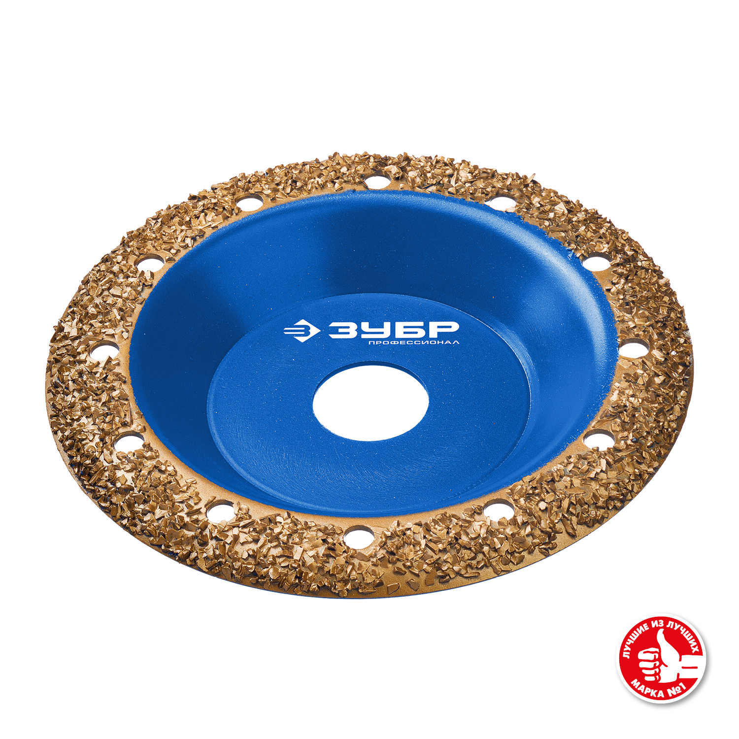 ЗУБР №2 среднее зерно, 125 мм, ВК8, наклонная обдирочно-шлифовальная чашка, Профессионал (33435-2) — фото 3