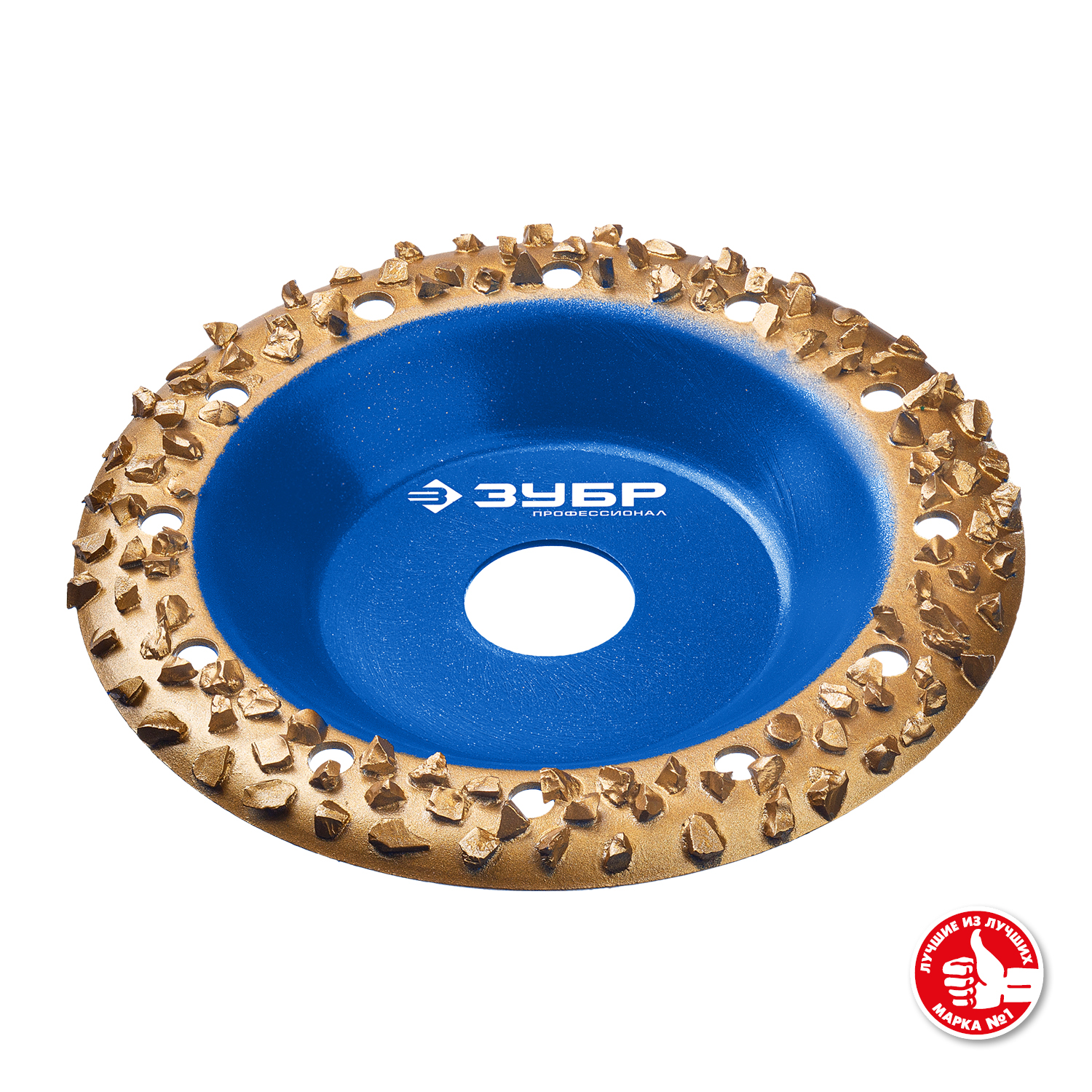 ЗУБР №3 крупное зерно, 125 мм, ВК8, наклонная обдирочно-шлифовальная чашка, Профессионал (33435-3) — фото 3