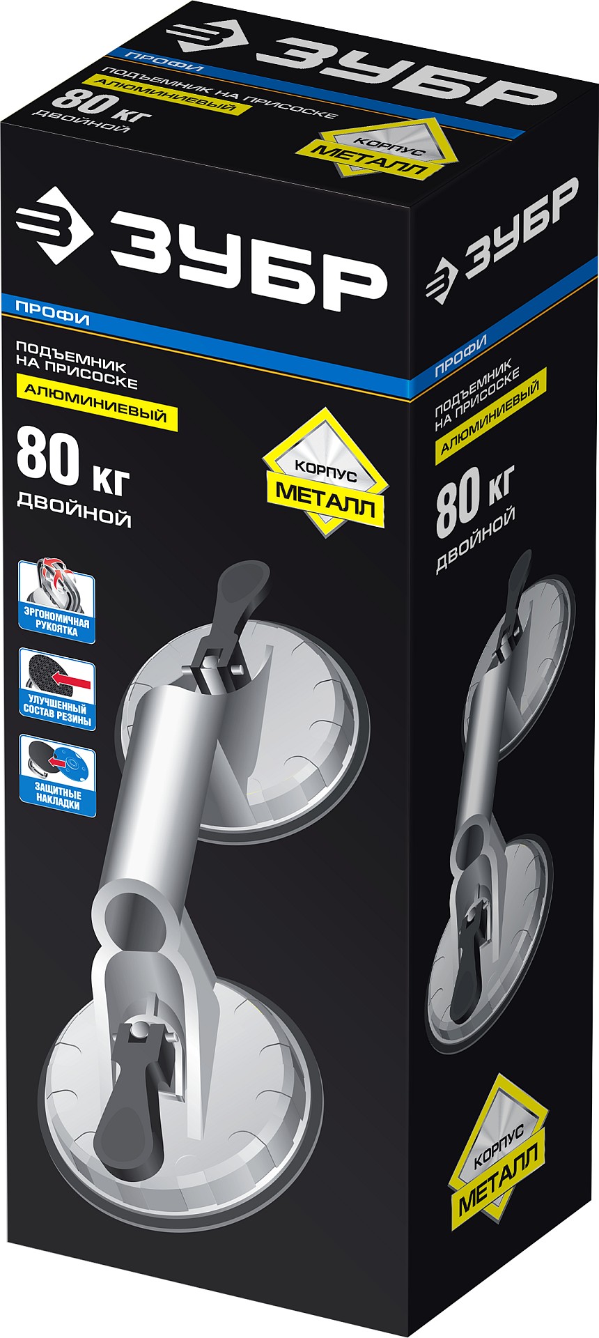ЗУБР 80 кг, алюминиевый, двойной, стеклодомкрат на присоске, Профессионал (33723-2) — фото 6