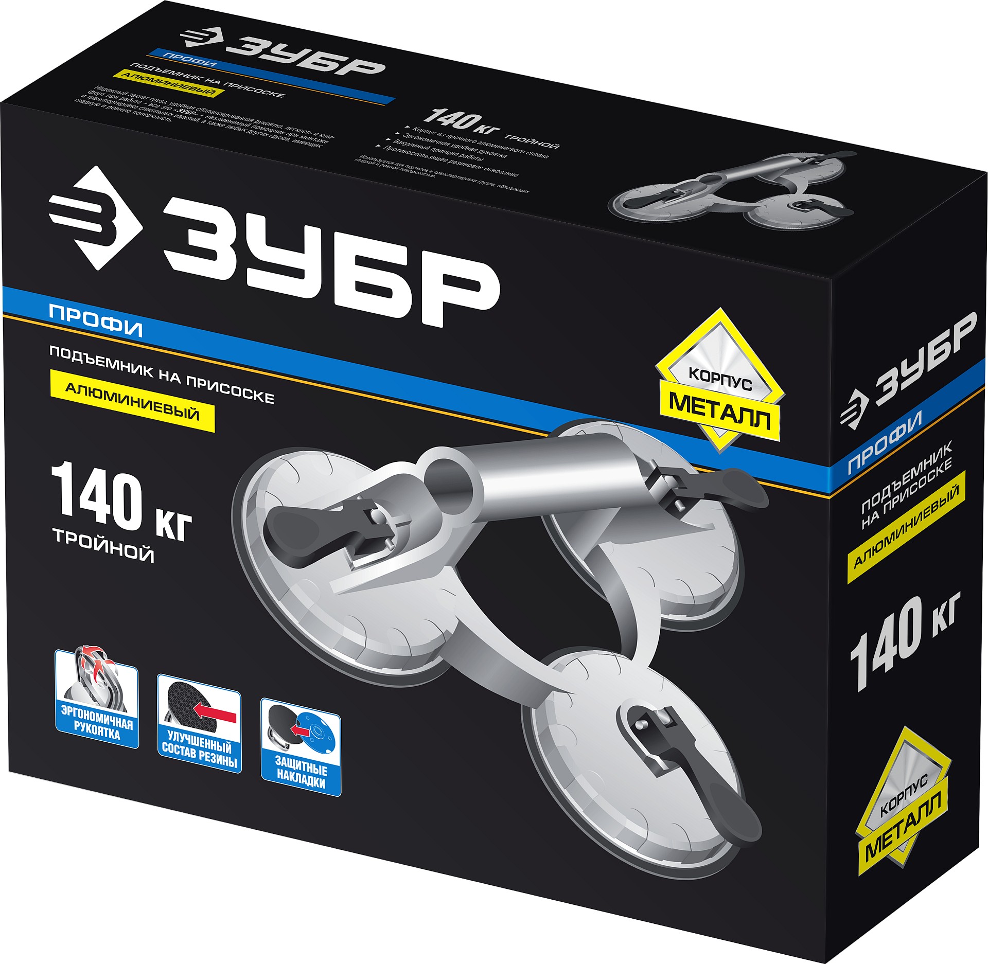 ЗУБР 140 кг, алюминиевый, тройной, стеклодомкрат на присоске, Профессионал (33723-3) — фото 6