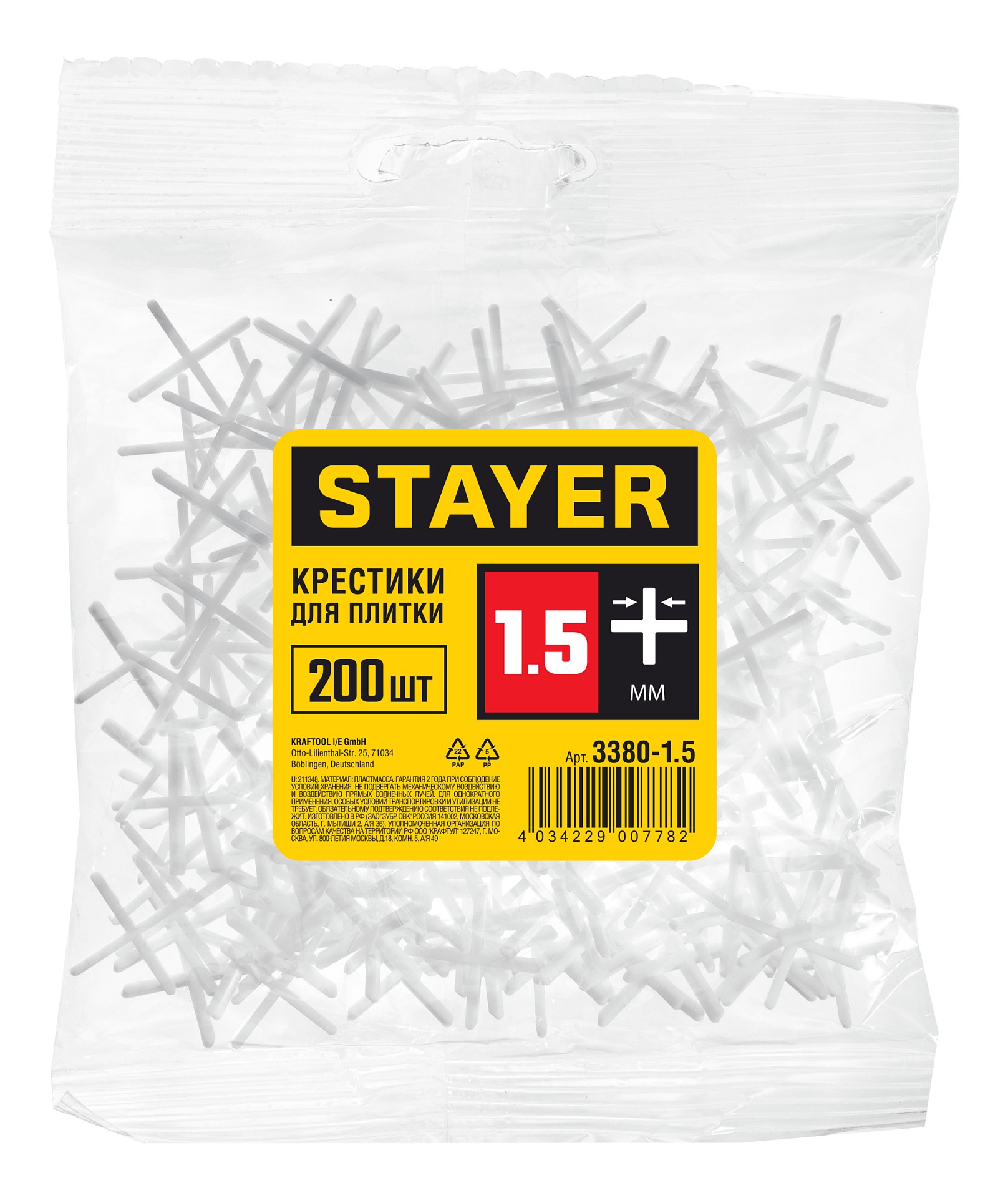 STAYER 1,5 мм, 200 шт, крестики для плитки (3380-1,5) — фото 4