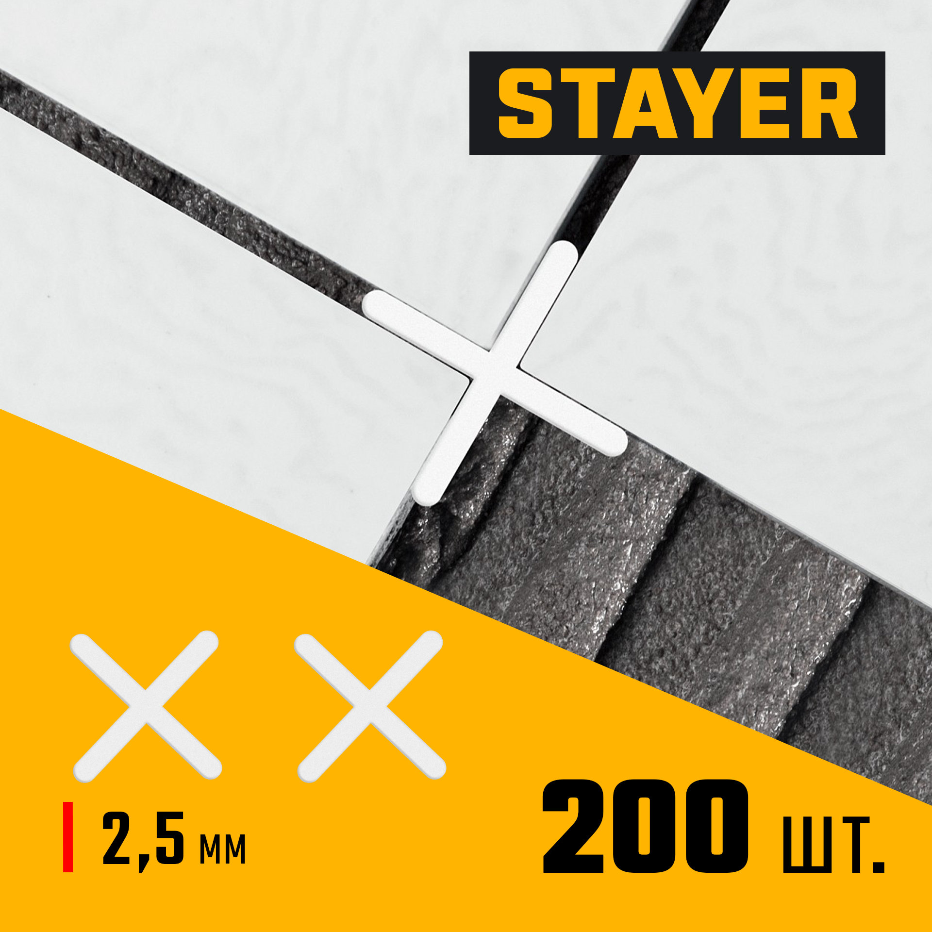STAYER 2.5 мм, 200 шт, крестики для плитки (3380-2,5) — фото 2
