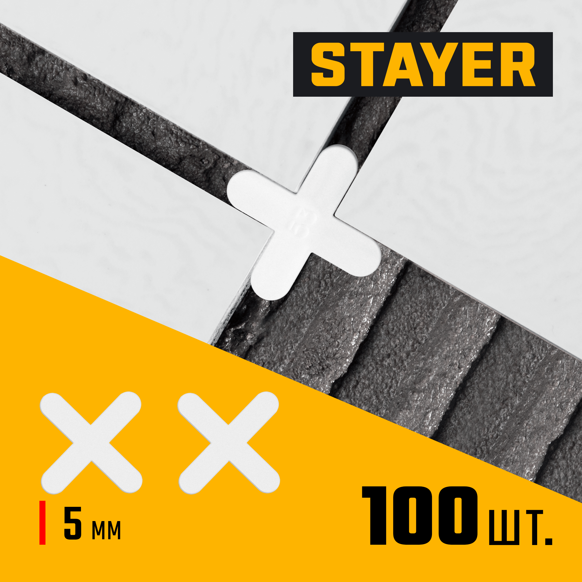 STAYER 5 мм, 100 шт, крестики для плитки (3380-5) — фото 2
