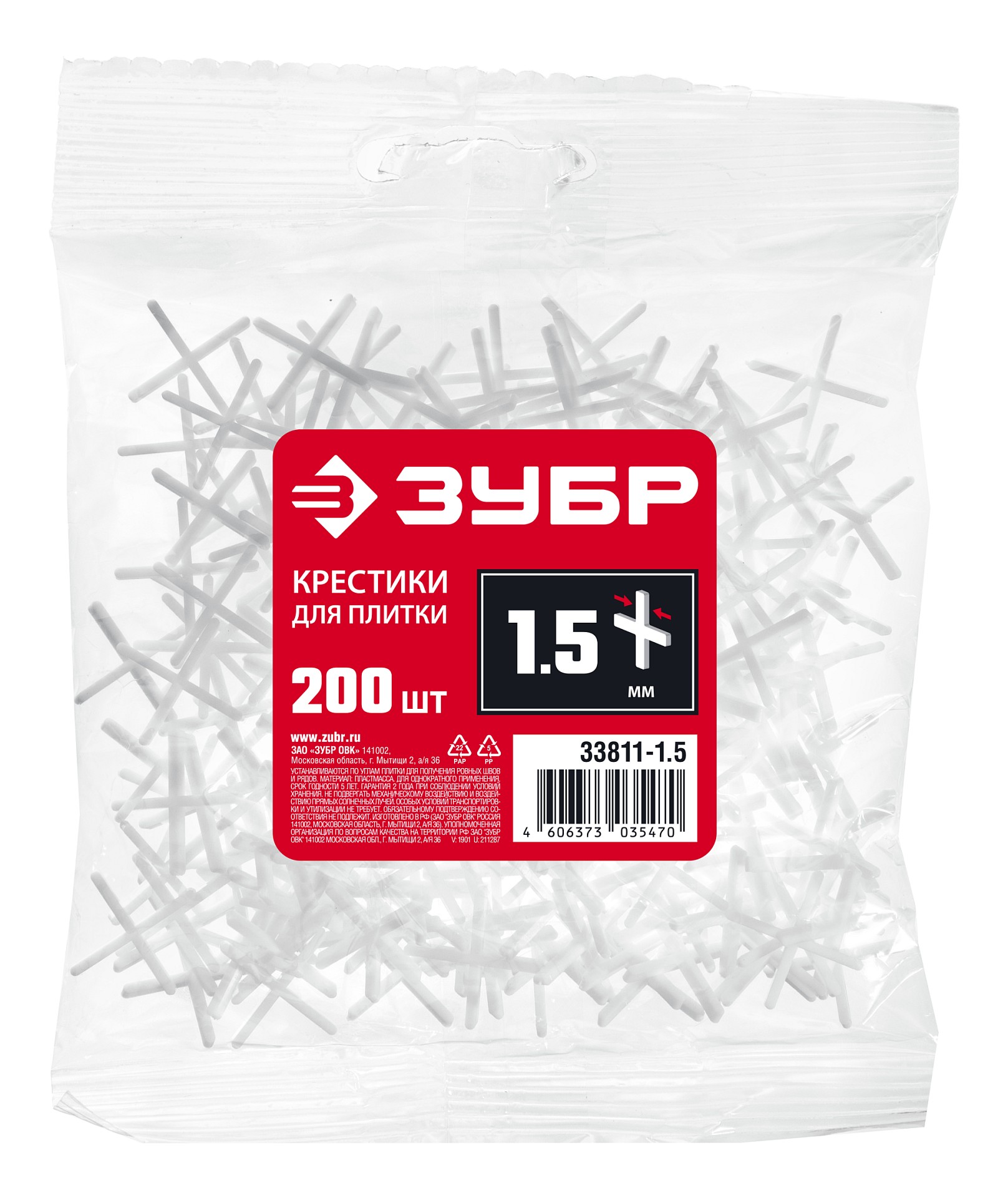 ЗУБР 1.5 мм, 200 шт, крестики для плитки (33811-1.5) — фото 4