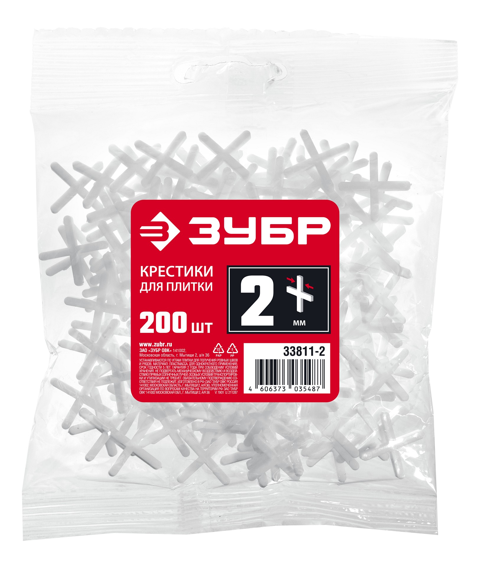 ЗУБР 2 мм, 200 шт, крестики для плитки (33811-2) — фото 4