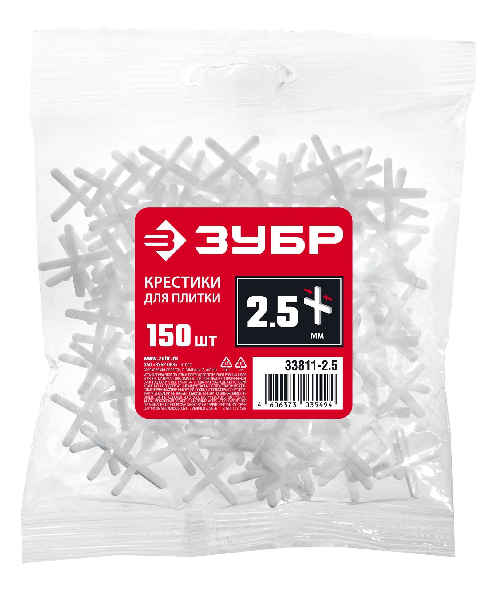 ЗУБР 2.5мм, 150 шт, крестики для плитки (33811-2.5) — фото 3