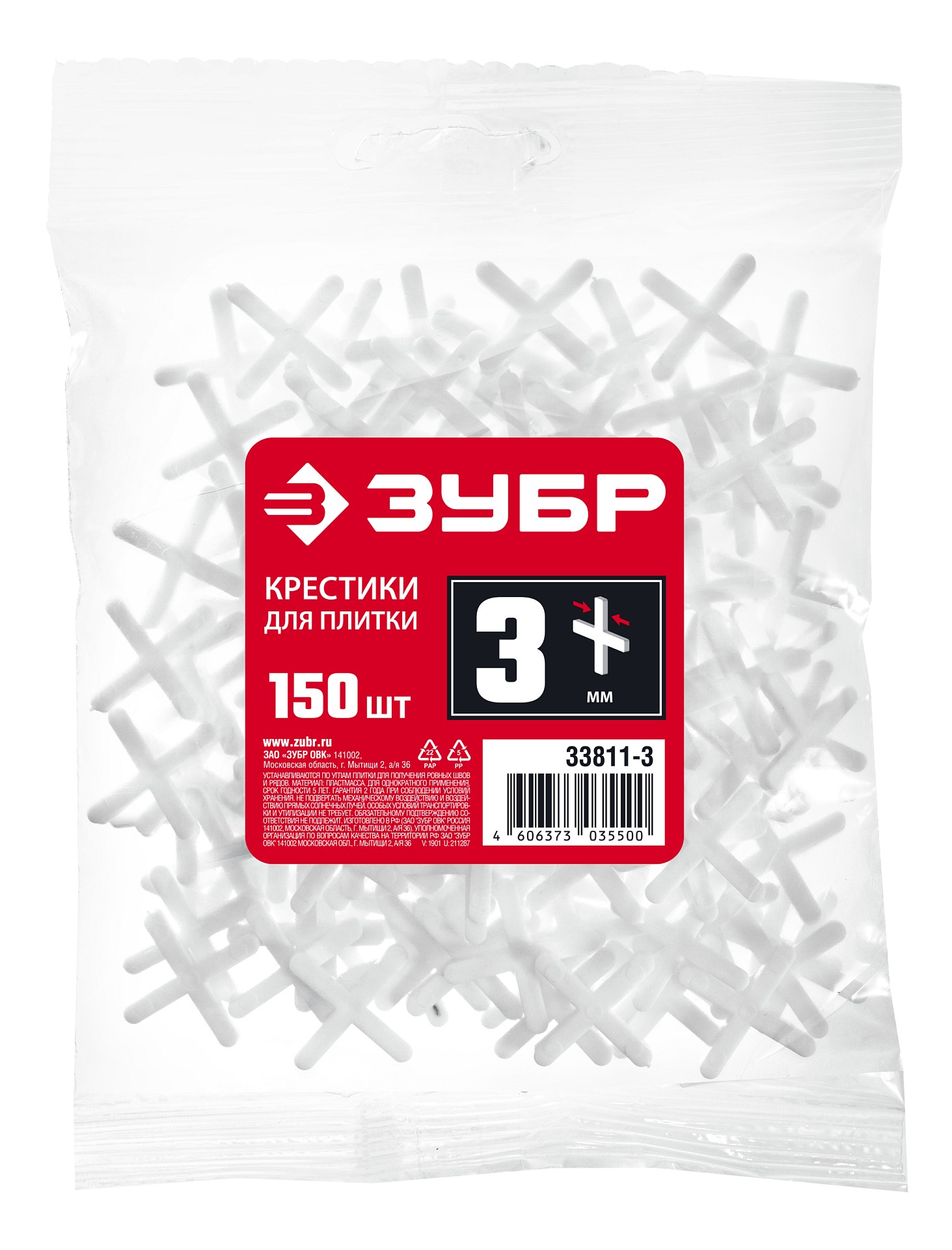 ЗУБР 3 мм, 150 шт, крестики для плитки (33811-3) — фото 3