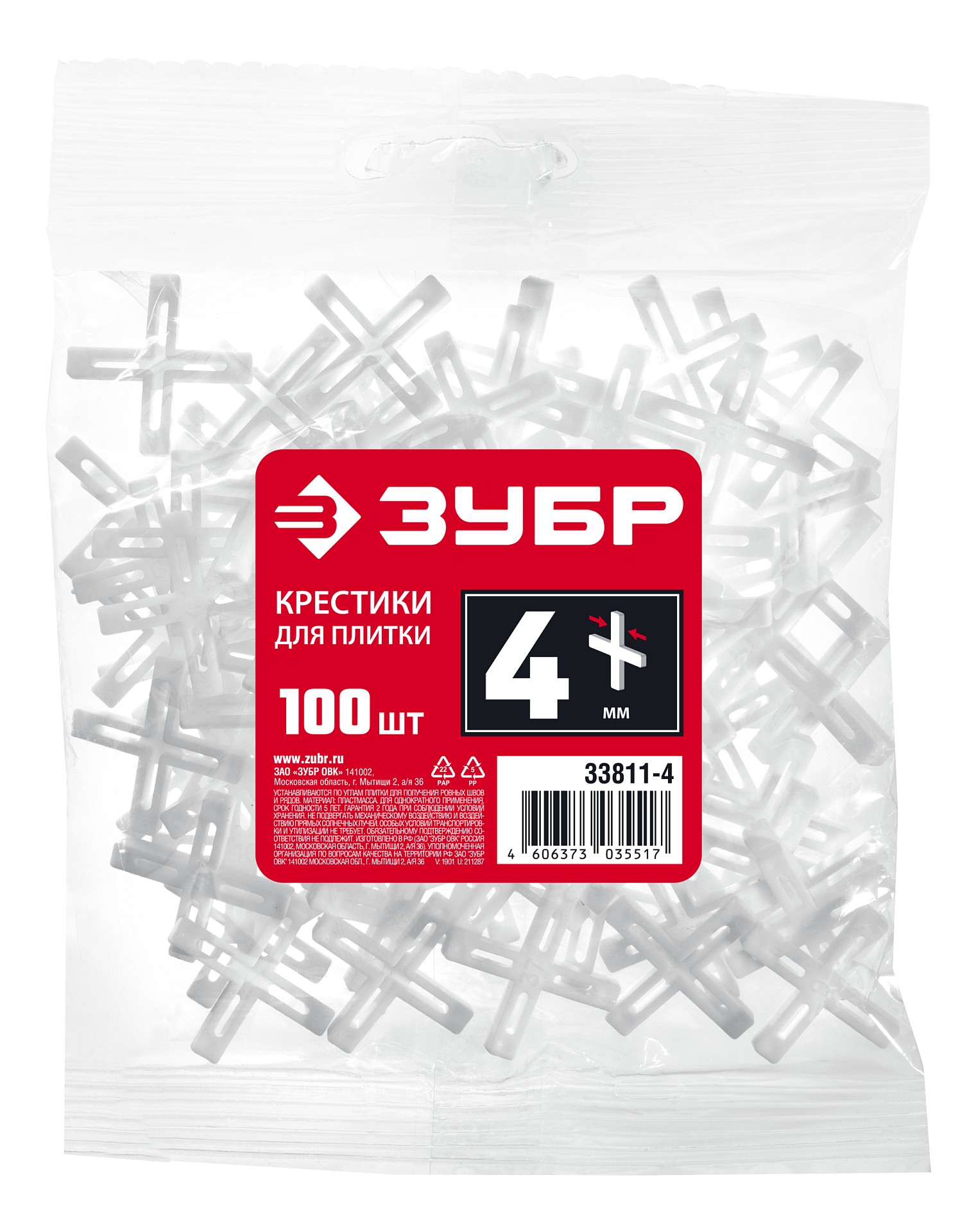 ЗУБР 4 мм, 100 шт, крестики для плитки (33811-4) — фото 3
