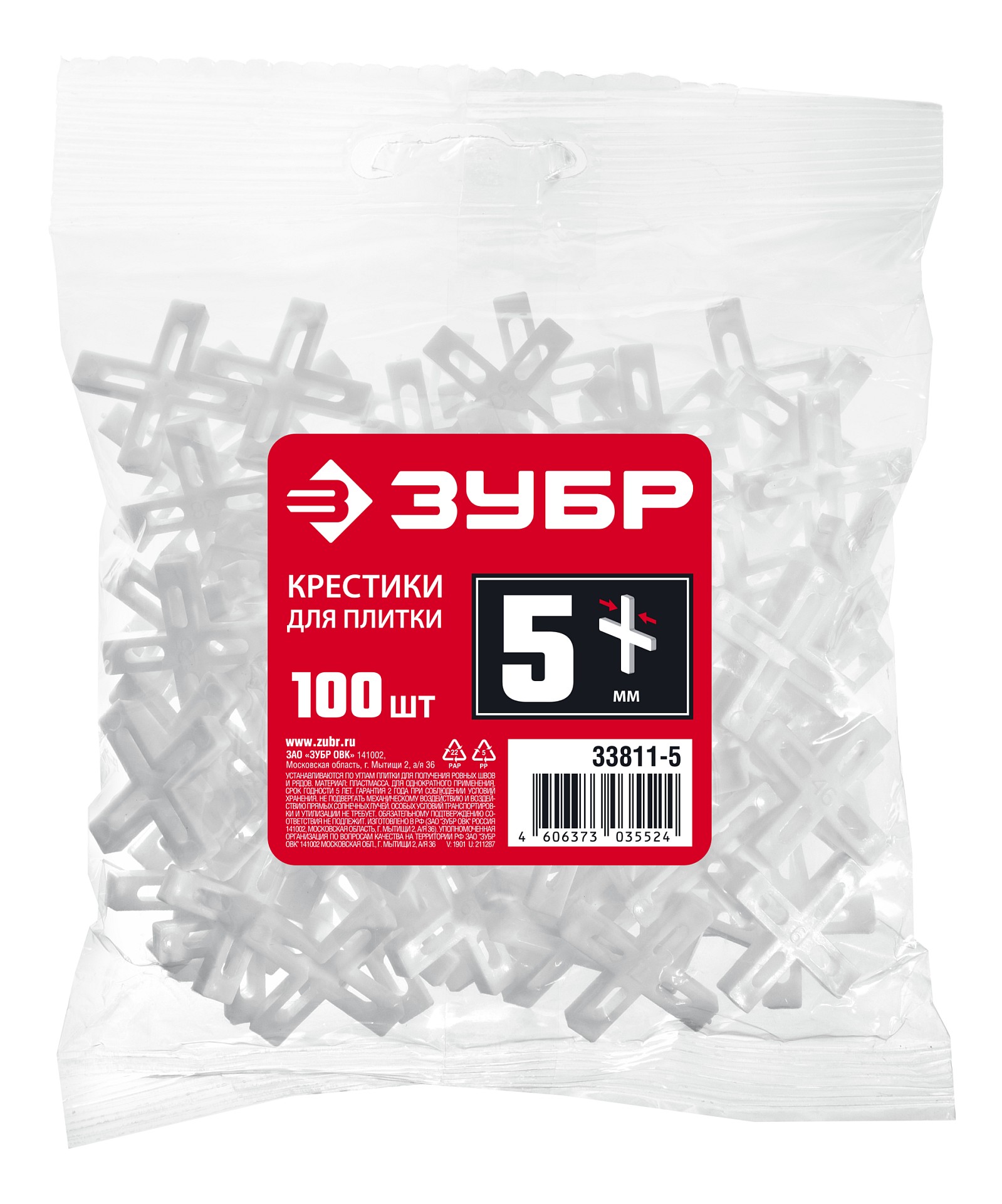 ЗУБР 5 мм, 100 шт, крестики для плитки (33811-5) — фото 3