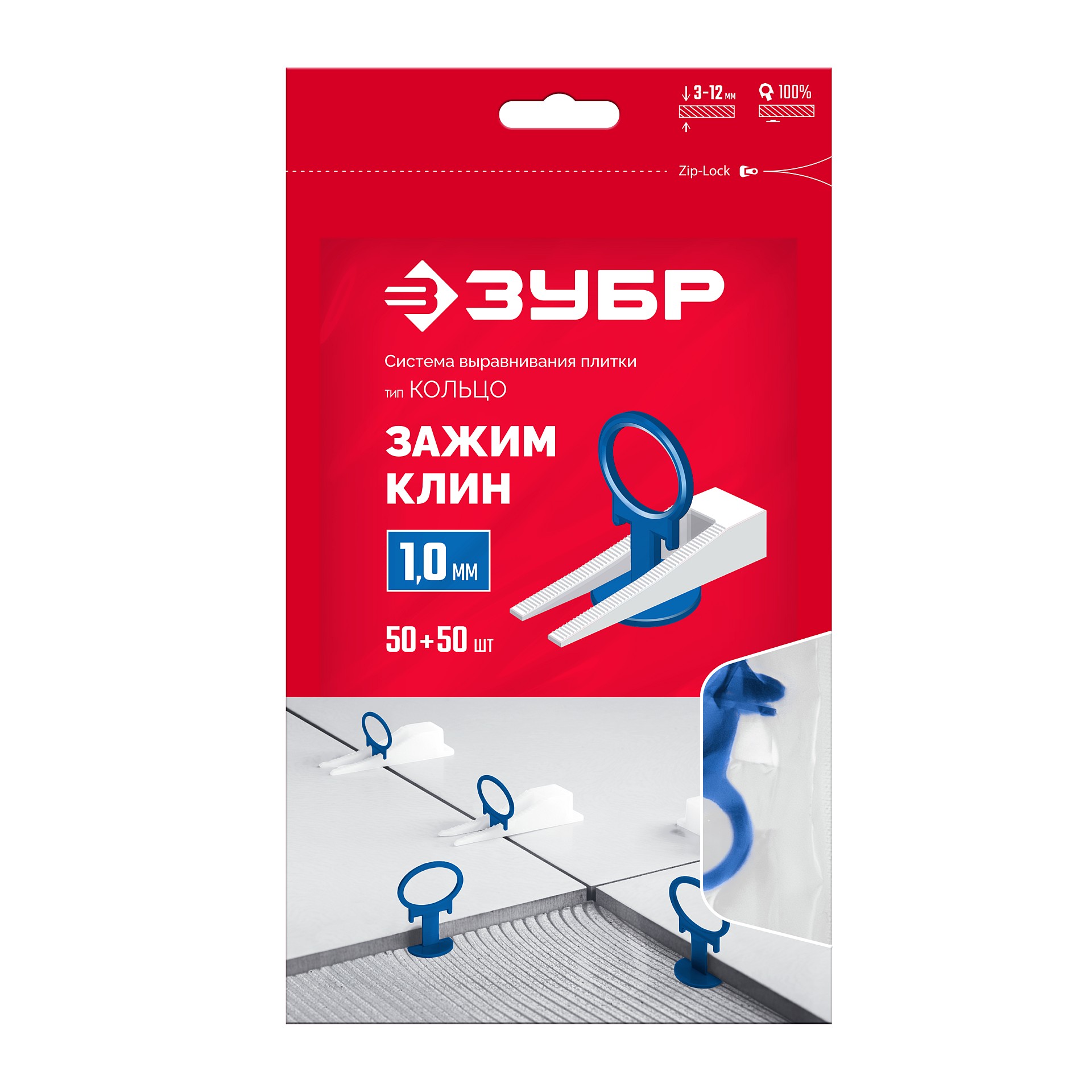 ЗУБР СВП КОЛЬЦО, комплект: 1,0 мм, зажим + клин, 50 + 50 шт, система выравнивания плитки (33831-H50) — фото 6