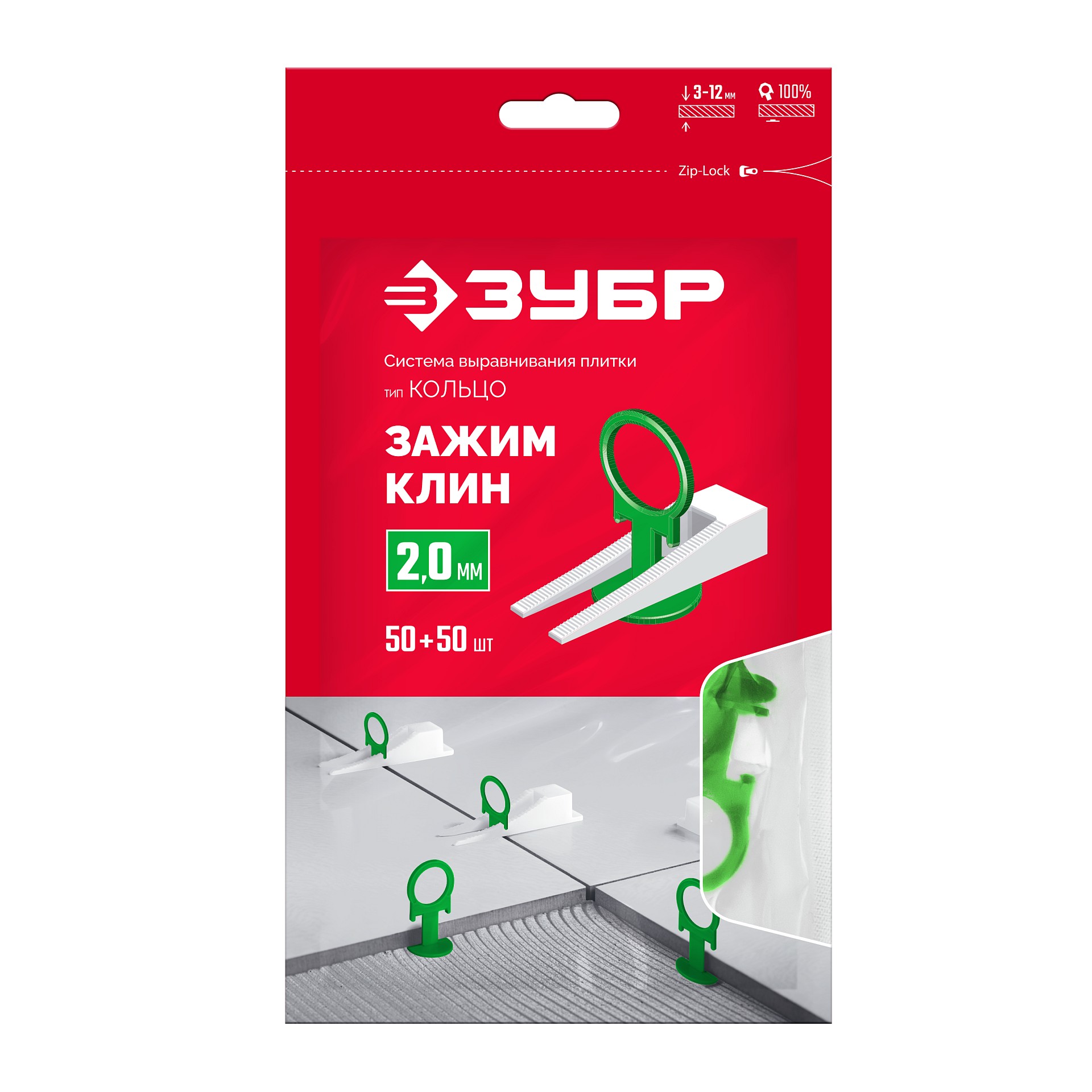 ЗУБР СВП КОЛЬЦО, комплект: 2,0 мм, зажим + клин, 50 + 50 шт, система выравнивания плитки (33832-H50) — фото 6