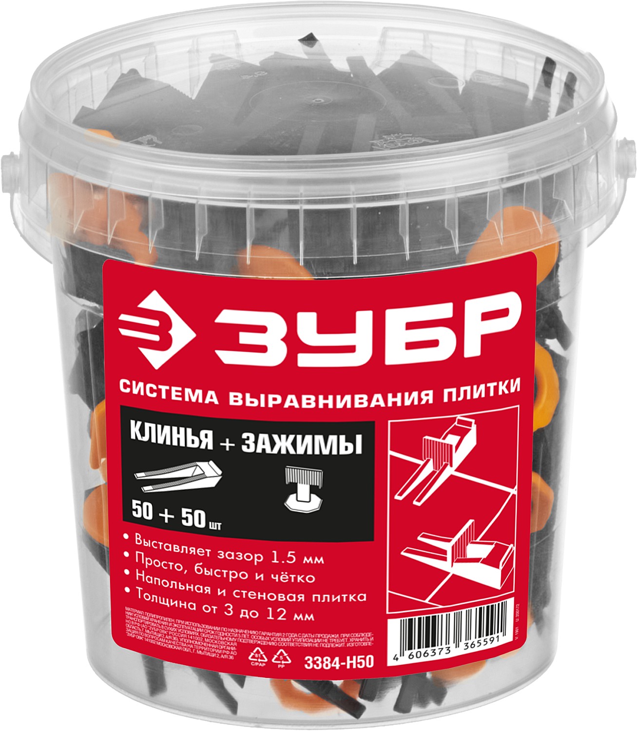 ЗУБР СВП, комплект: 1,7 мм, клин+зажим 50 + 50 шт, система выравнивания плитки (3384-H50) — фото 3