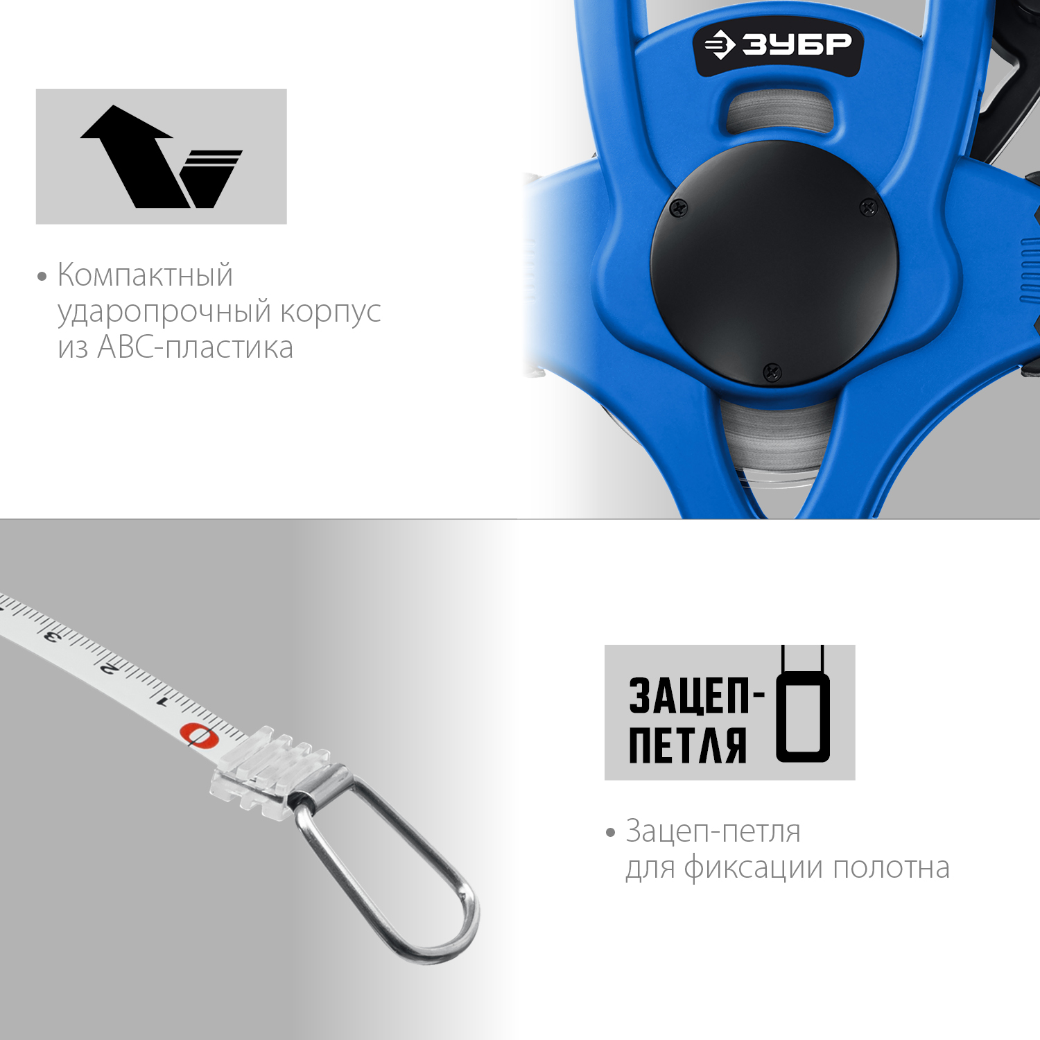 ЗУБР 50 м, геодезическая стальная мерная лента, Профессионал (34170-50) — фото 5