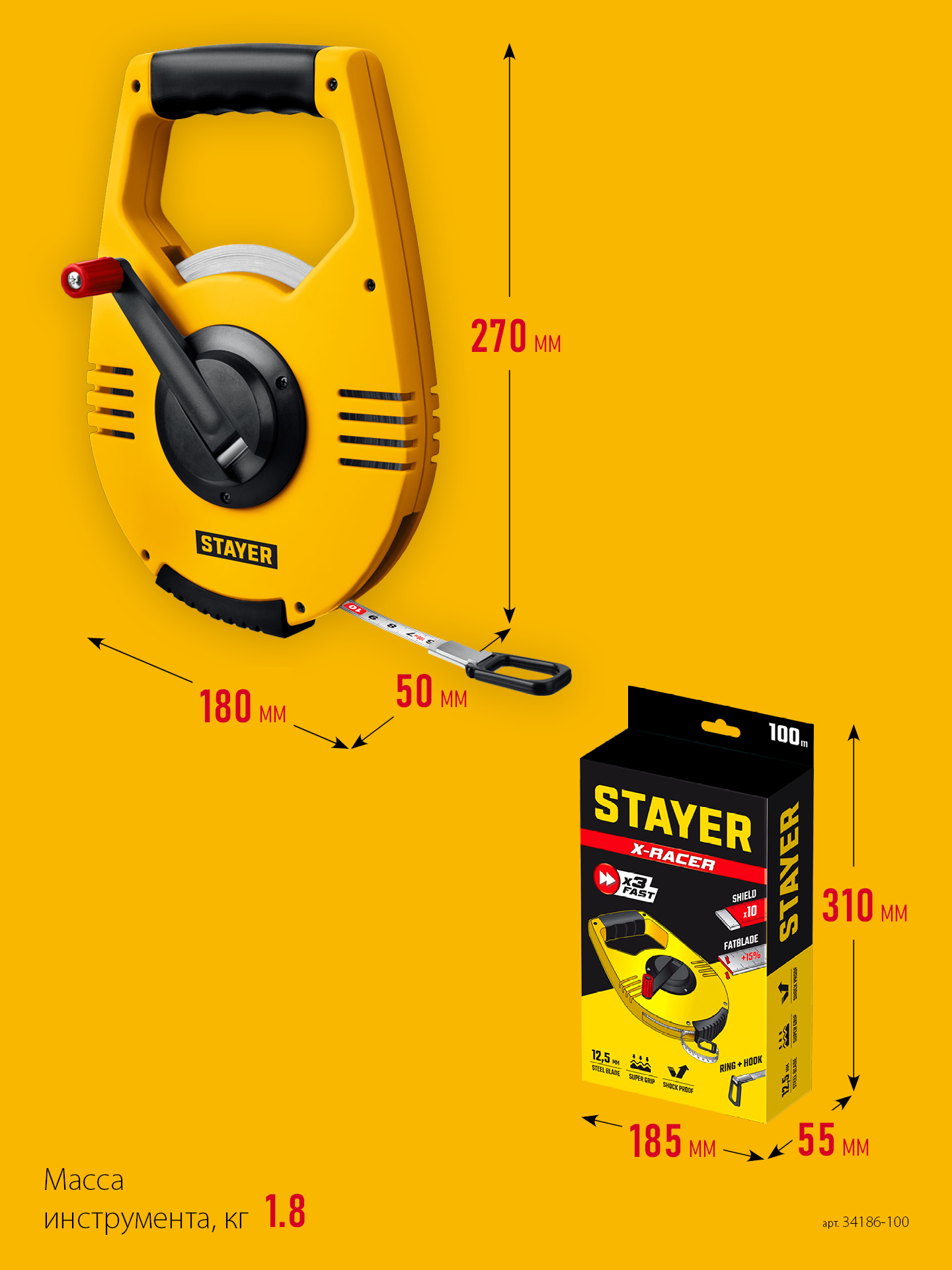 STAYER RACER 100 м геодезическая стальная мерная лента (34186-100) — фото 8
