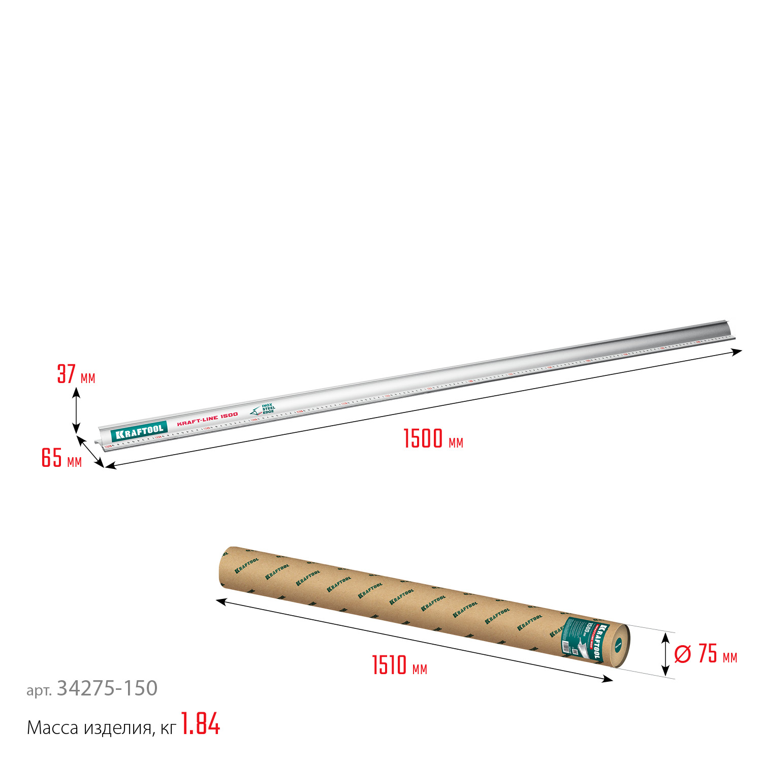 KRAFTOOL KRAFT-LINE, 1.5 м, усиленная алюминиевая линейка со стальной направляющей (34275-150) — фото 11