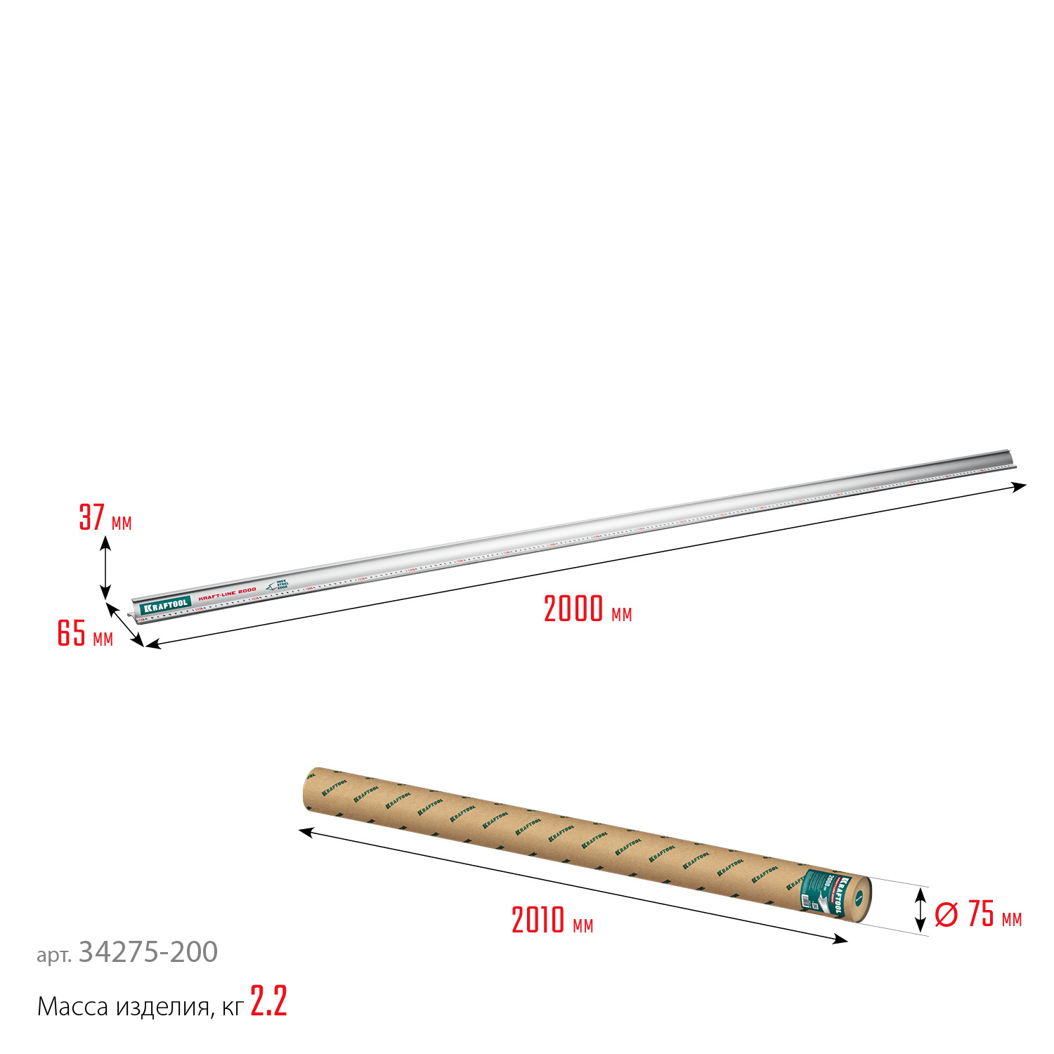 KRAFTOOL KRAFT-LINE, 2.0 м, усиленная алюминиевая линейка со стальной направляющей (34275-200) — фото 11