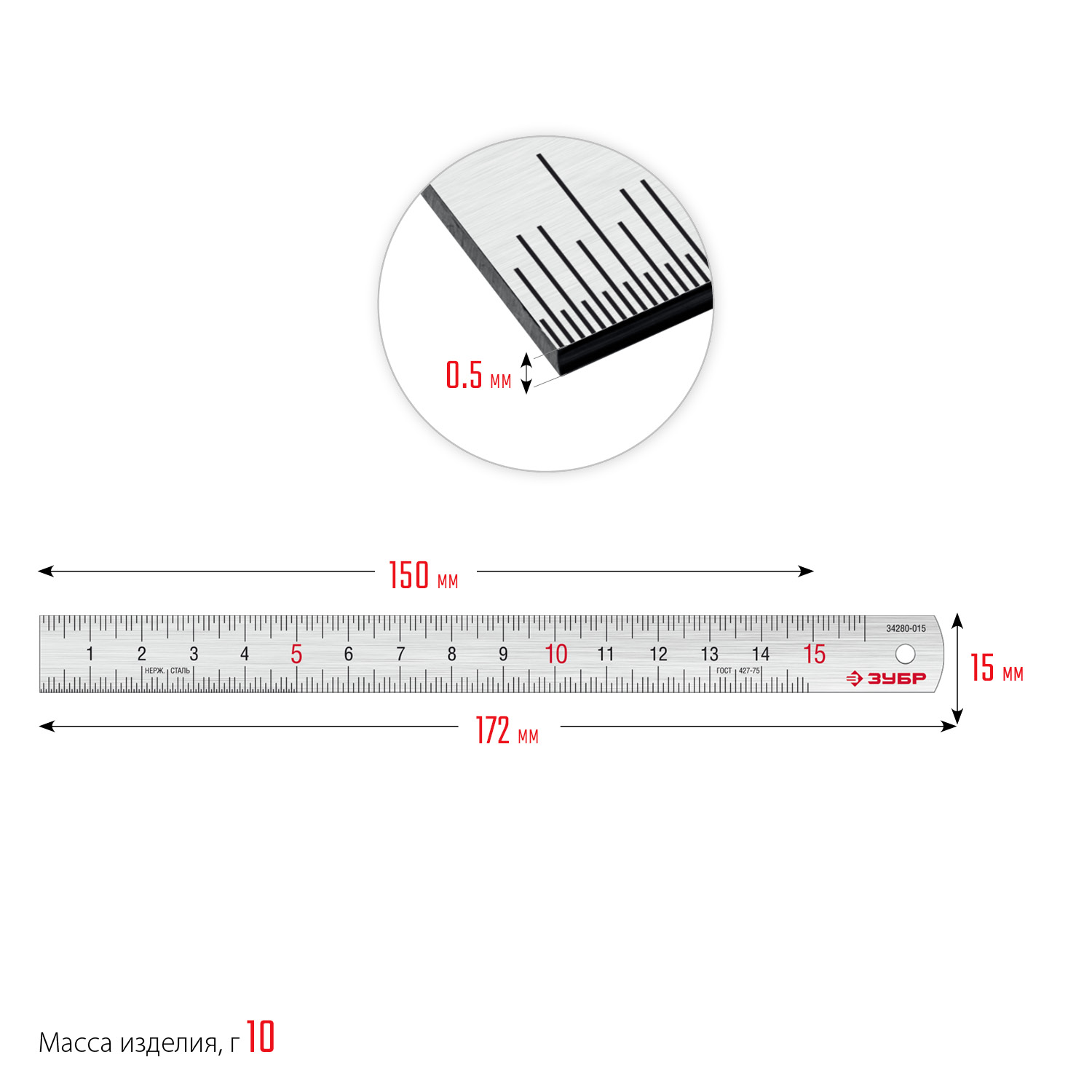 ЗУБР Про-15, длина 0.15 м, усиленная нержавеющая линейка, Профессионал (34280-015) — фото 5