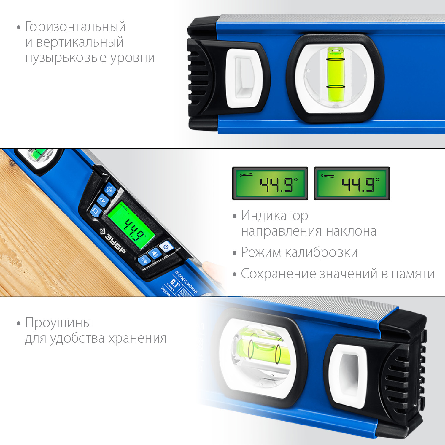 ЗУБР 400 мм, 0-90°, ±0,2°, уровень-уклономер, Профессионал (34286) — фото 5