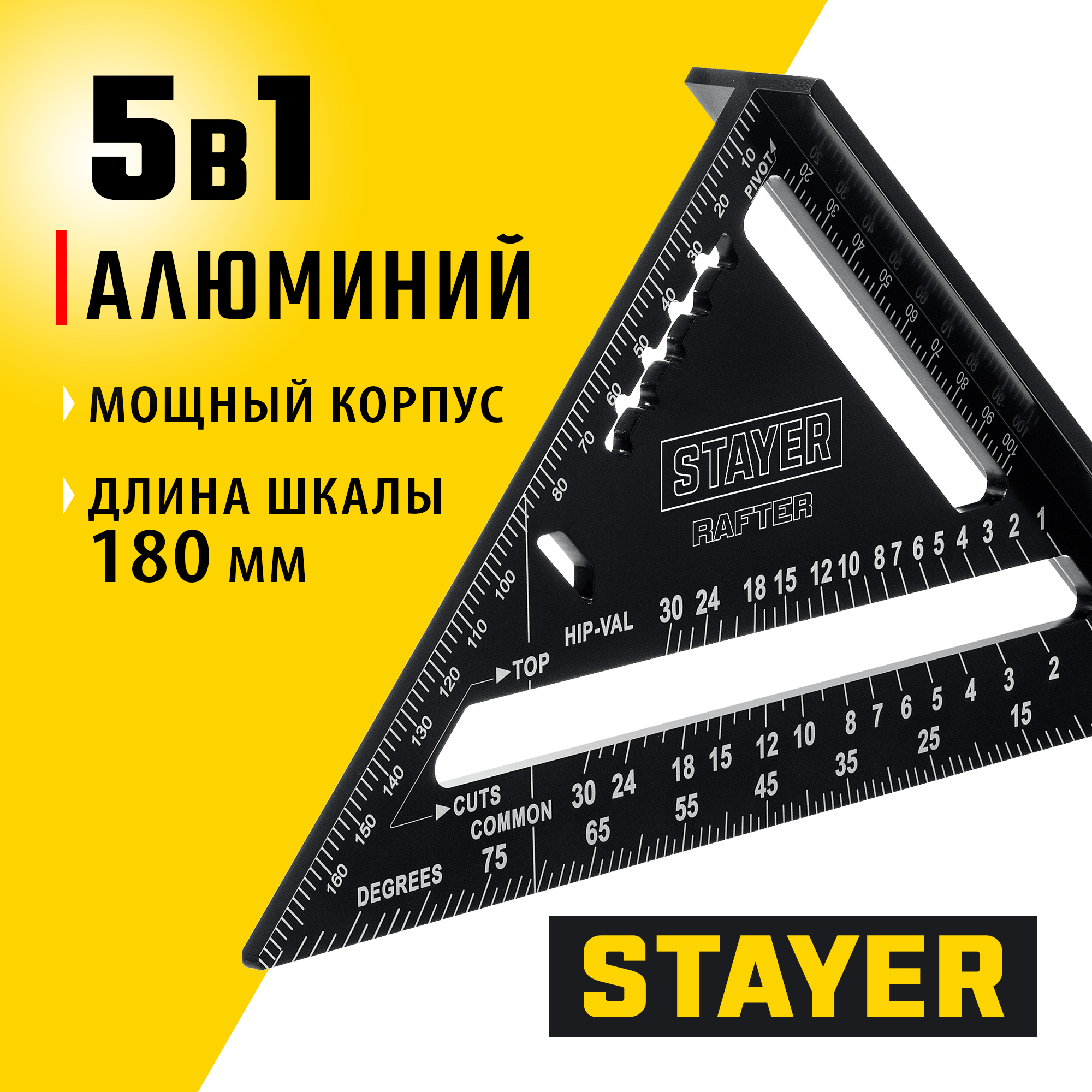STAYER 170 мм, 5-в-1, универсальный кровельный угольник, Professional (34306-17) — фото 2