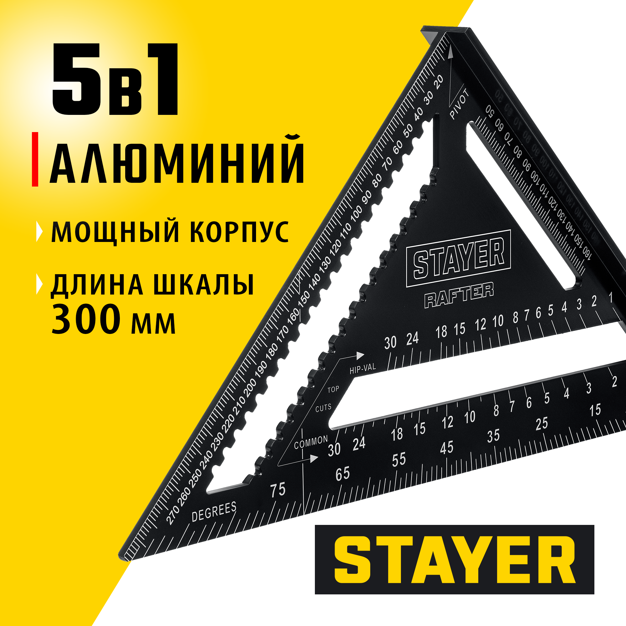 STAYER 305 мм, 5-в-1, универсальный кровельный угольник, Professional (34306-30) — фото 2