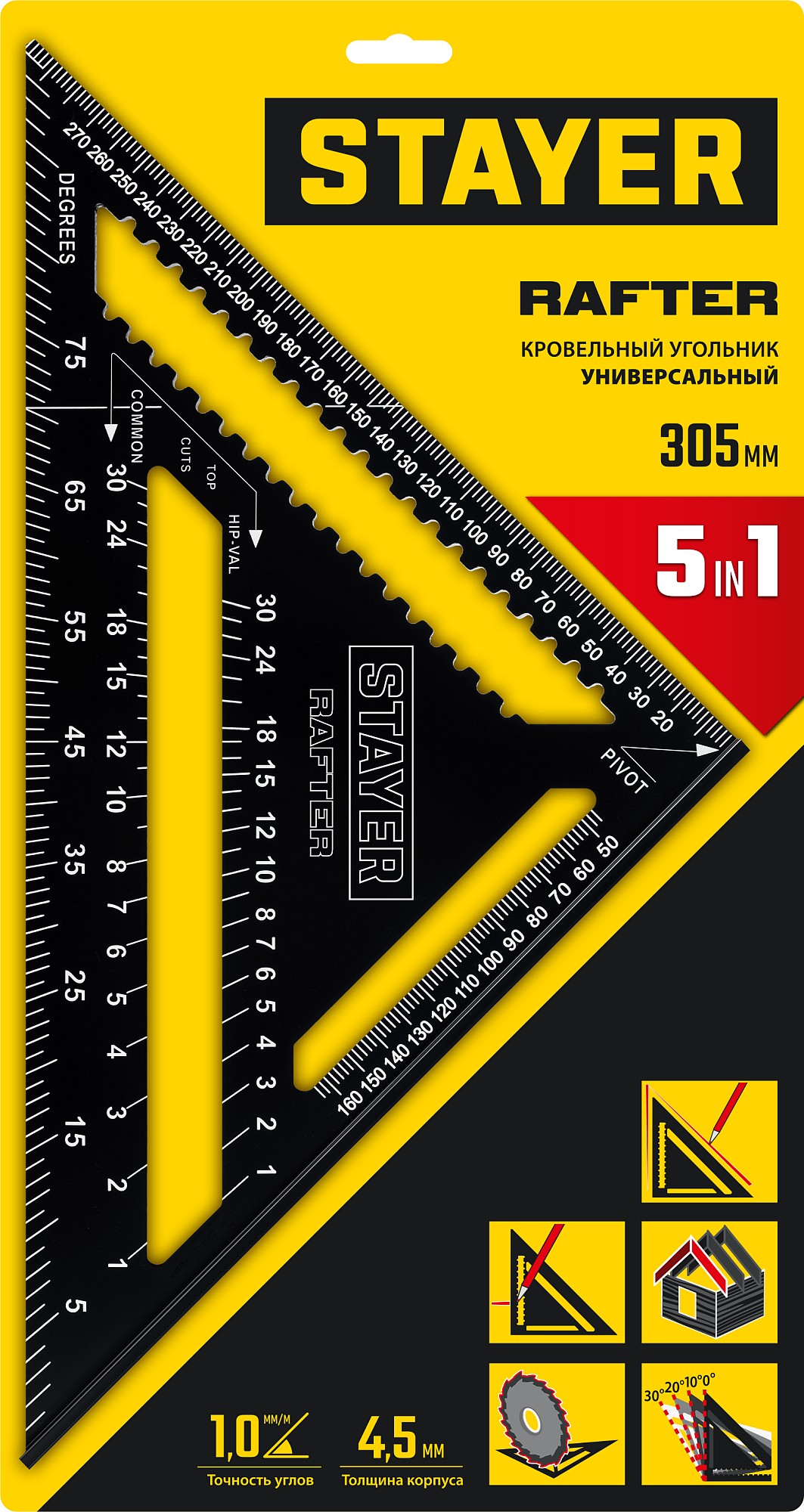 STAYER 305 мм, 5-в-1, универсальный кровельный угольник, Professional (34306-30) — фото 9