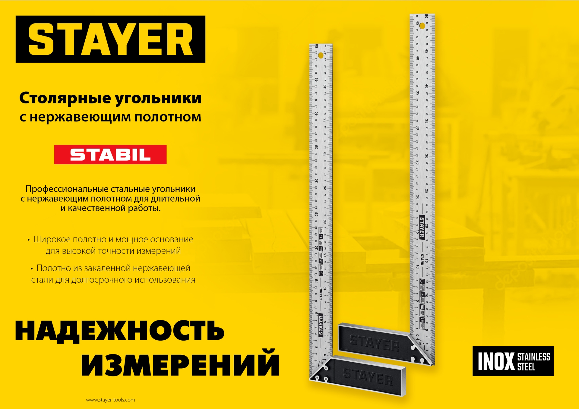 STAYER 400 мм, столярный угольник, Professional (3431-40) — фото 11