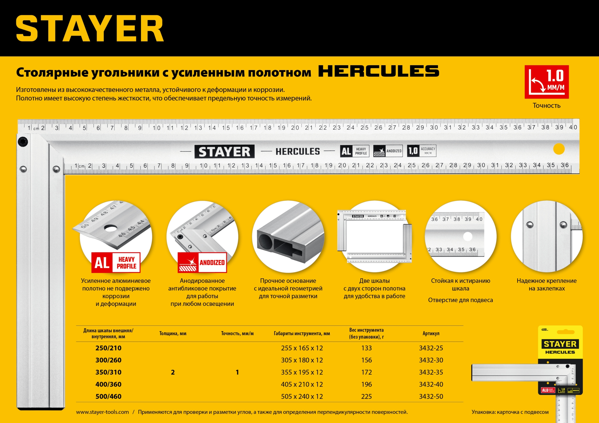 STAYER 300 мм, жесткий столярный угольник, Professional (3432-30) — фото 7