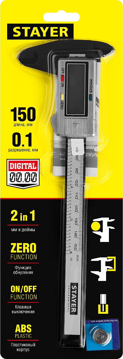 STAYER 150 мм, электронный штангенциркуль (34411-150) — фото 4