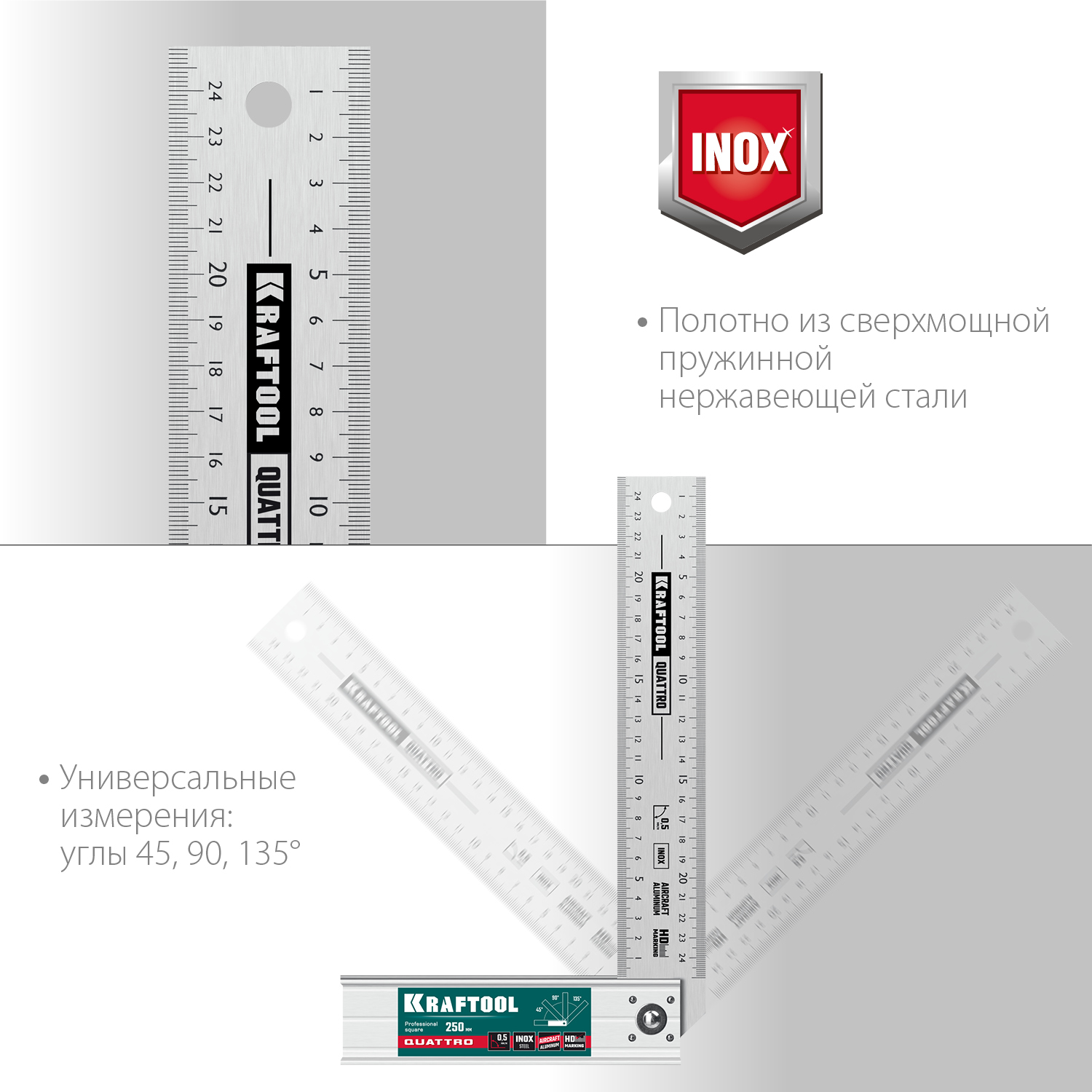 KRAFTOOL QUATTRO, 250 мм, 4 положения, складной столярный угольник (3444) — фото 4