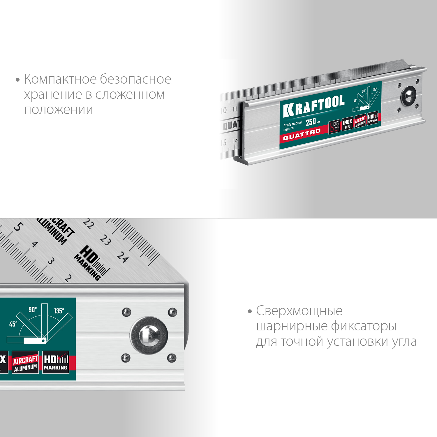 KRAFTOOL QUATTRO, 250 мм, 4 положения, складной столярный угольник (3444) — фото 5