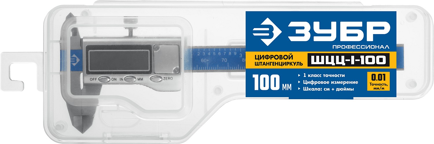 ЗУБР ШЦЦ-I-100-0.01, 100 мм, электронный штангенциркуль, Профессионал (34463-100) — фото 3
