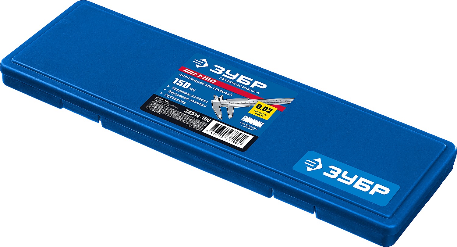 ЗУБР ШЦ-1-150, 150 мм, стальной штангенциркуль, Профессионал (34514-150) — фото 3