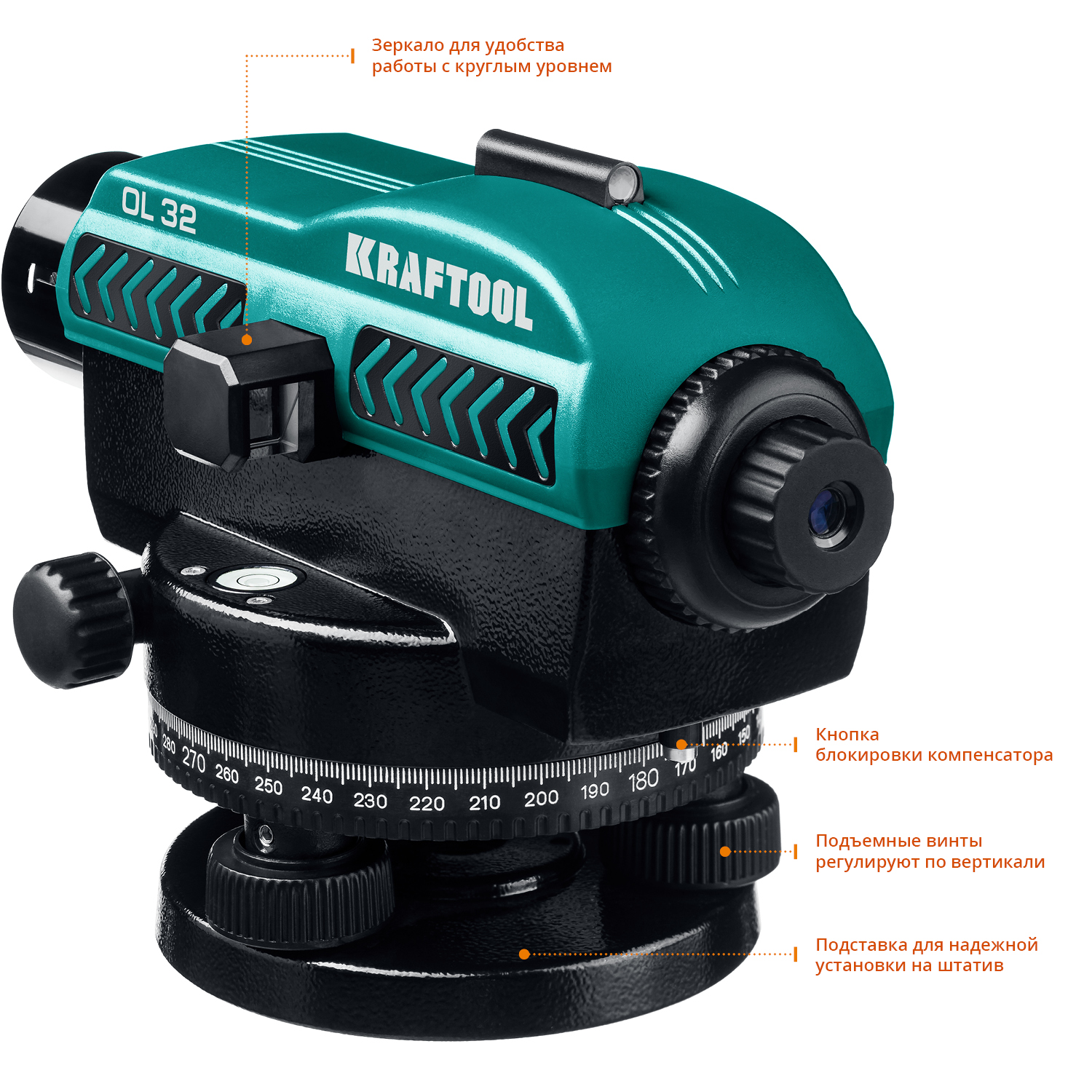 KRAFTOOL OL-32 100 м, оптический нивелир (34520) — фото 4