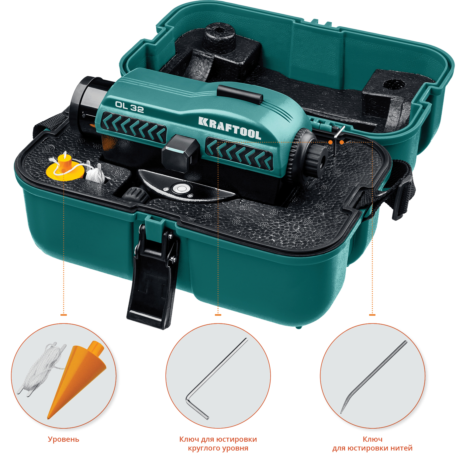KRAFTOOL OL-32 100 м, оптический нивелир (34520) — фото 8