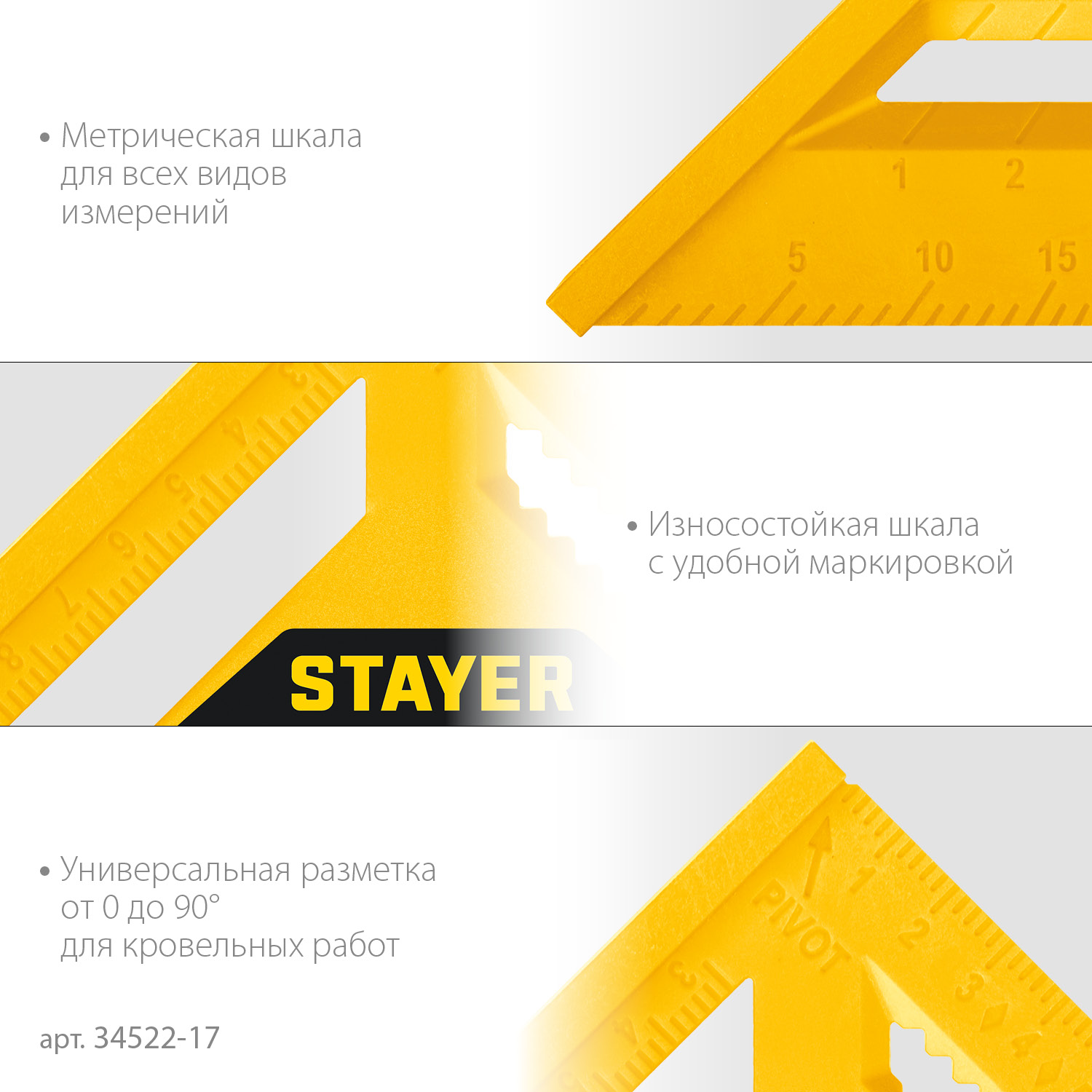 STAYER 170 мм, 5-в-1, универсальный кровельный пластиковый угольник (34522-17) — фото 5