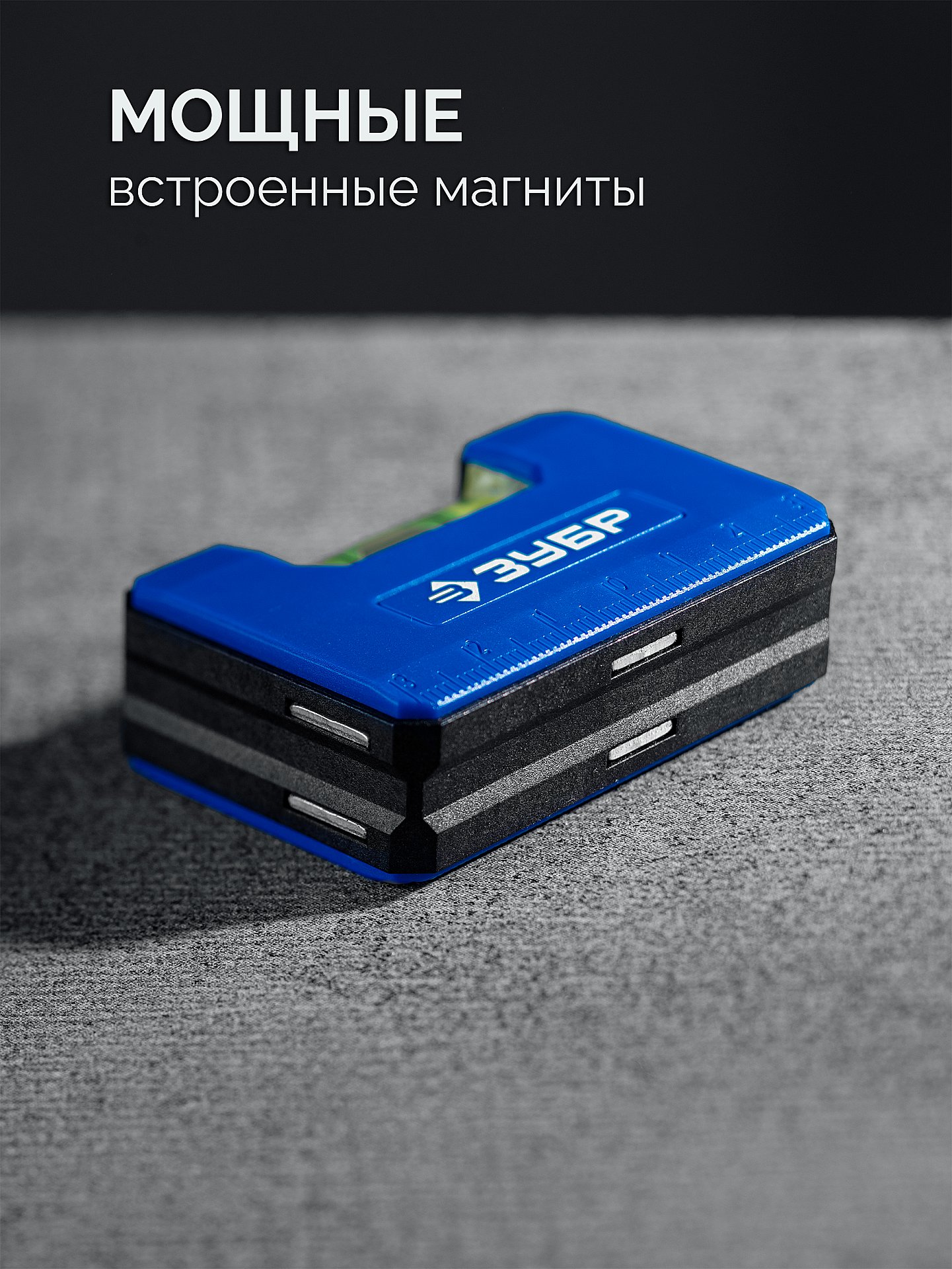 ЗУБР КОМПАКТ - М, 65 мм, магнитный компактный уровень, Профессионал (34550) — фото 3