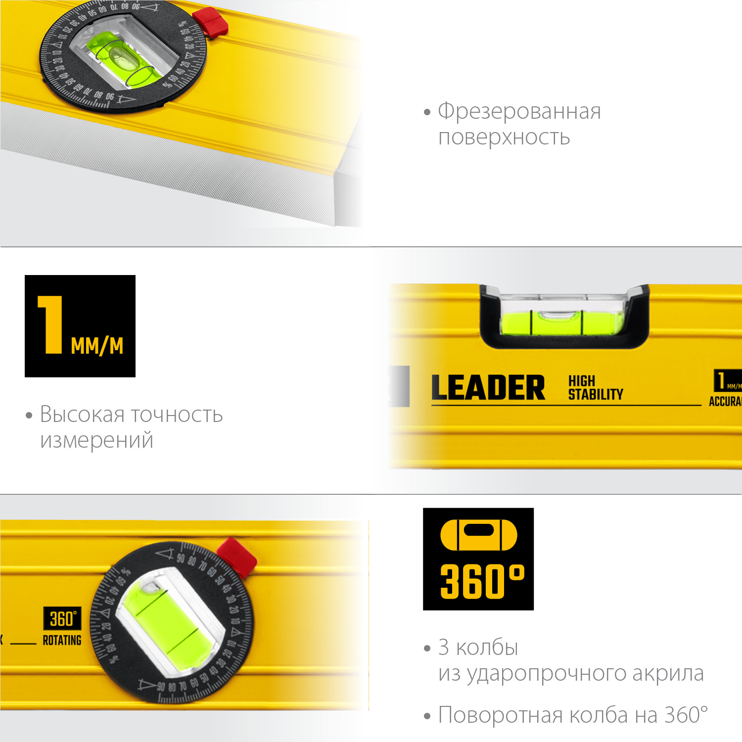 STAYER LEADER, 400 мм, усиленный профиль, уровень с поворотным глазком (3466-040) — фото 4