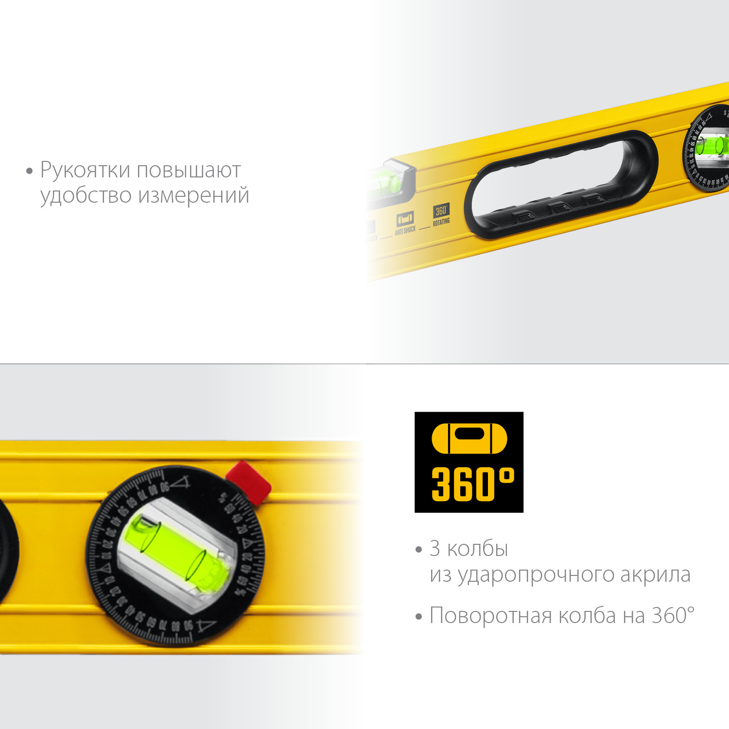 STAYER LEADER, 1000 мм, усиленный профиль, уровень с поворотным глазком (3466-100) — фото 5